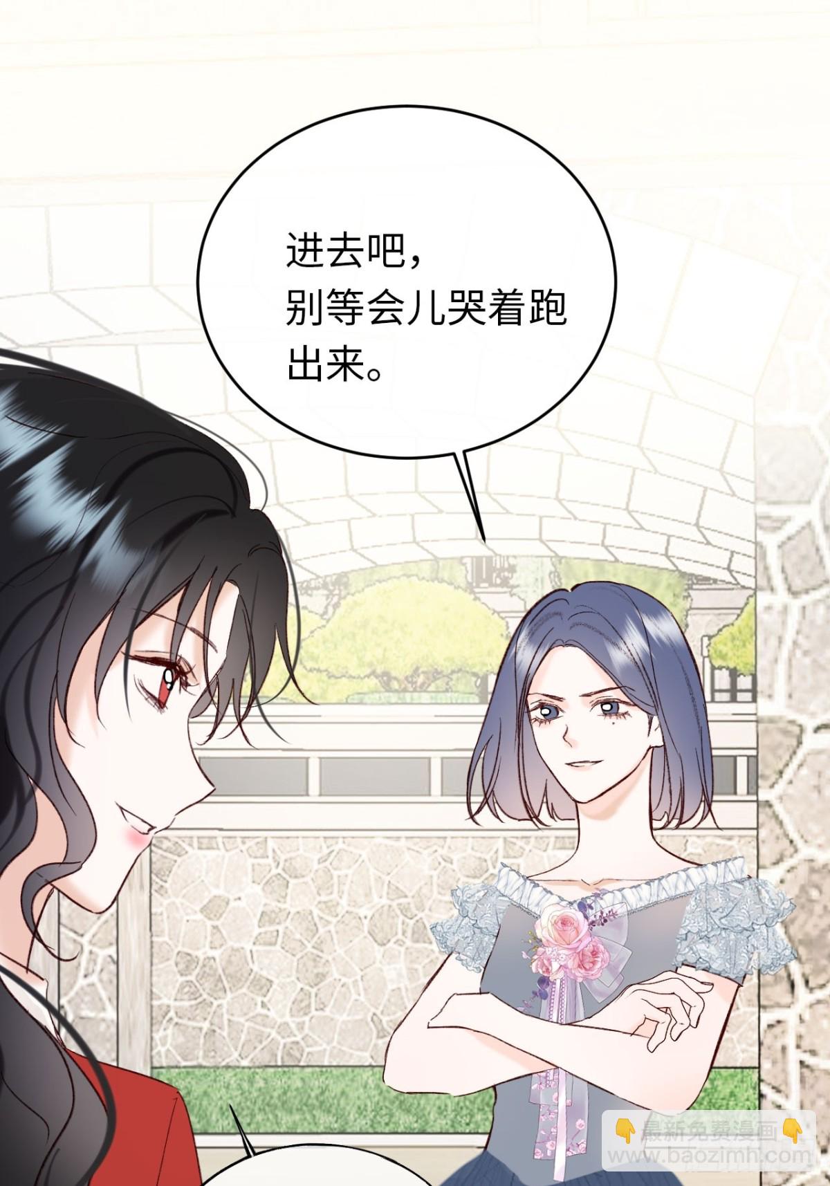 28-考核开始-第29话