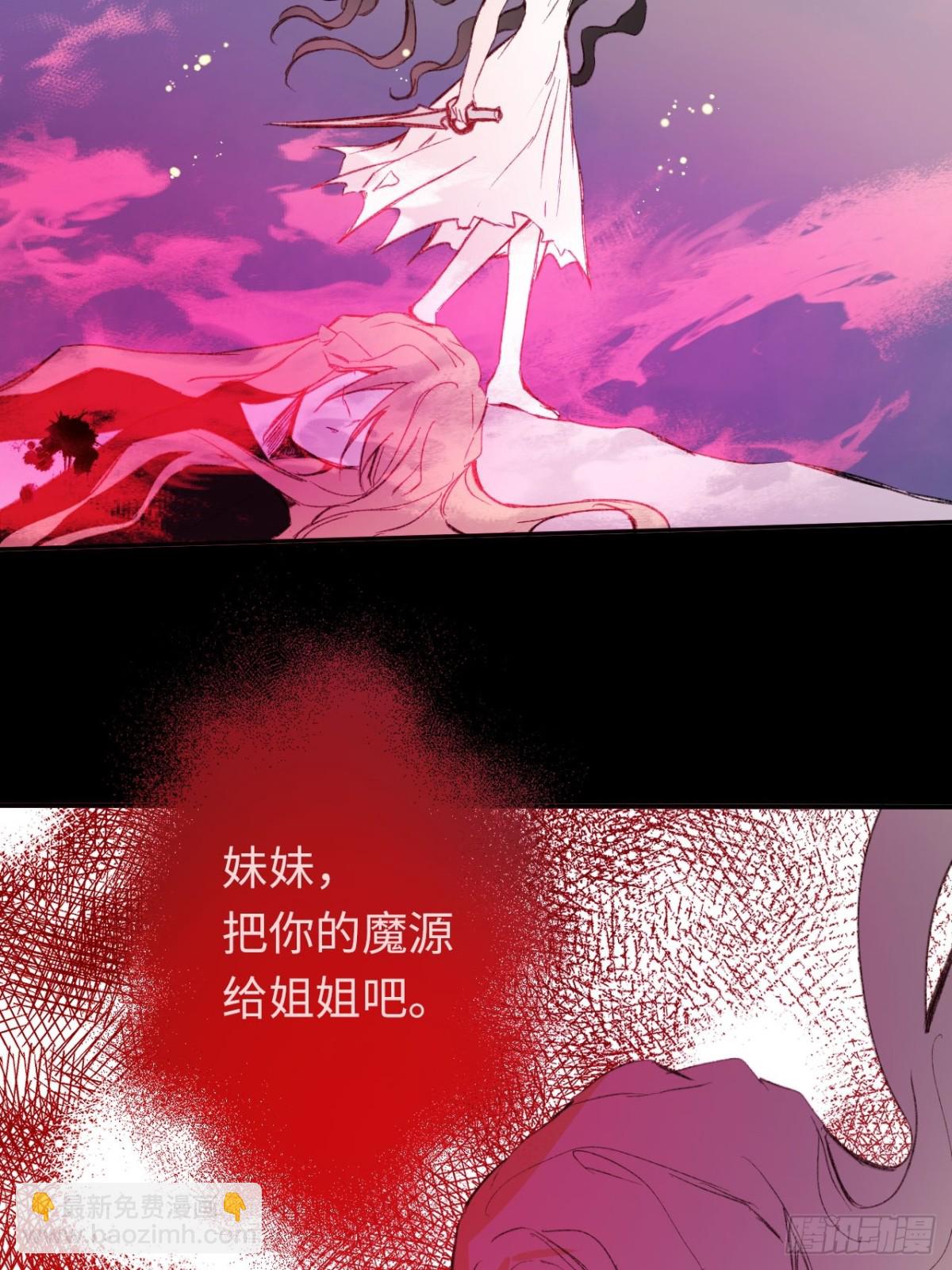 30-心魔和呼唤-第31话