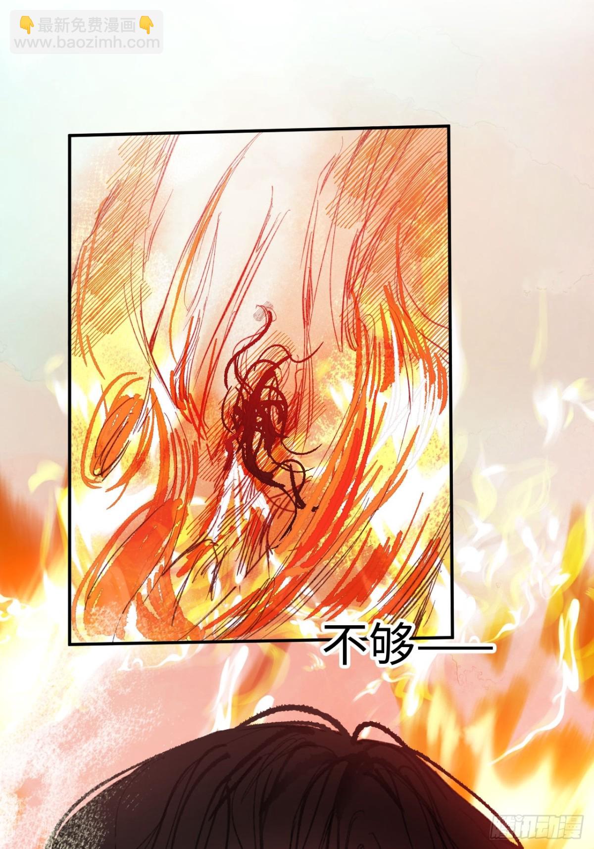 30-心魔和呼唤-第31话