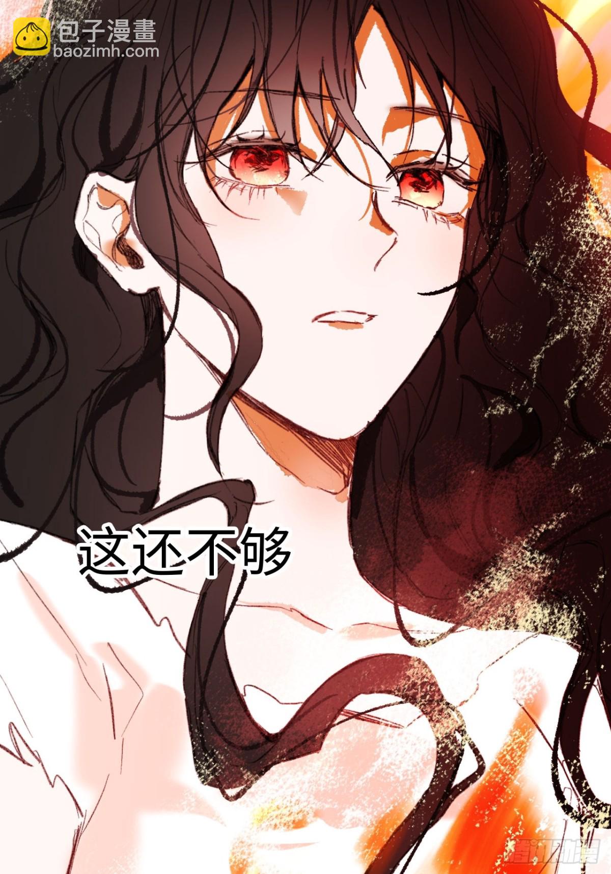 30-心魔和呼唤-第31话