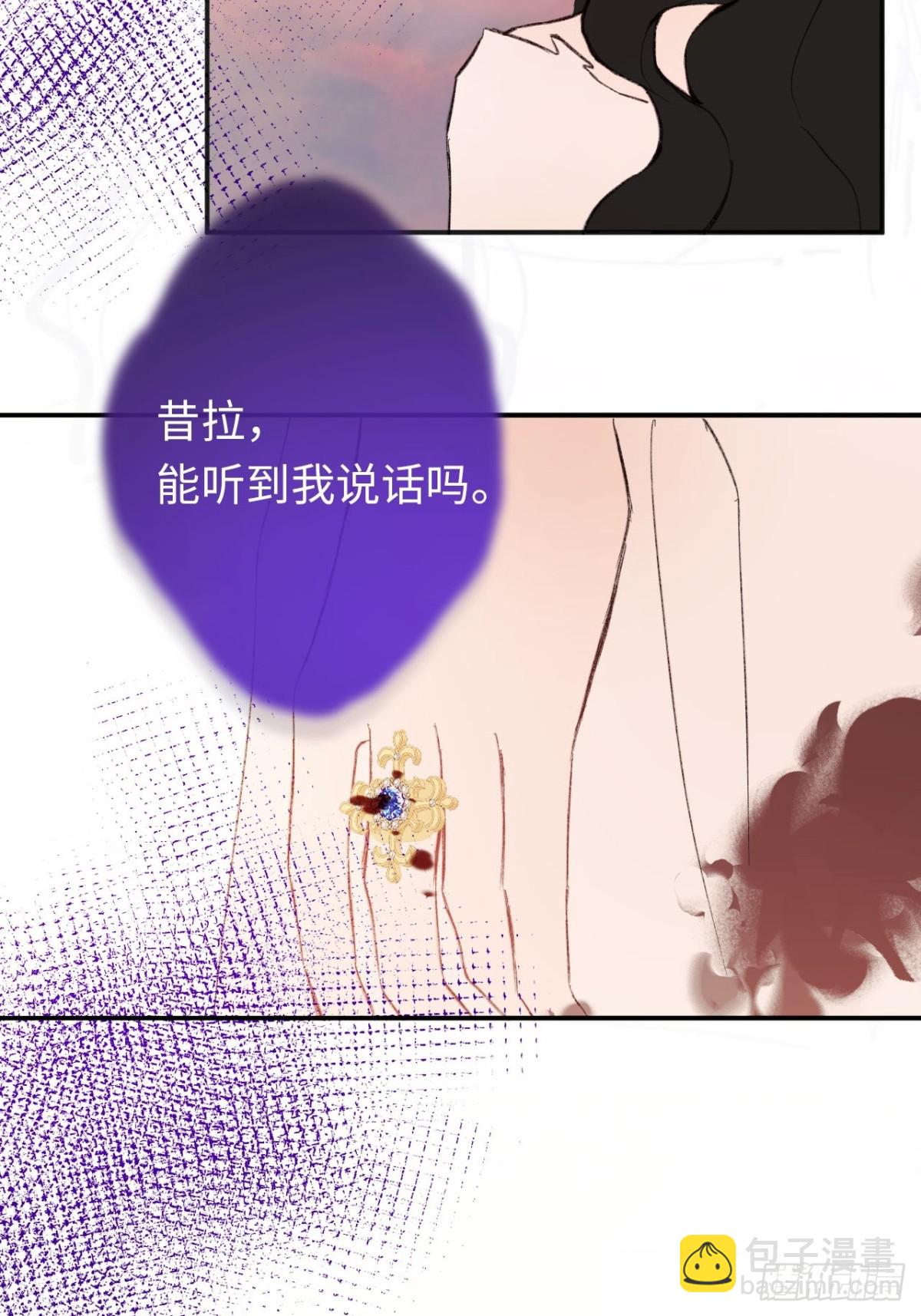 30-心魔和呼唤-第31话