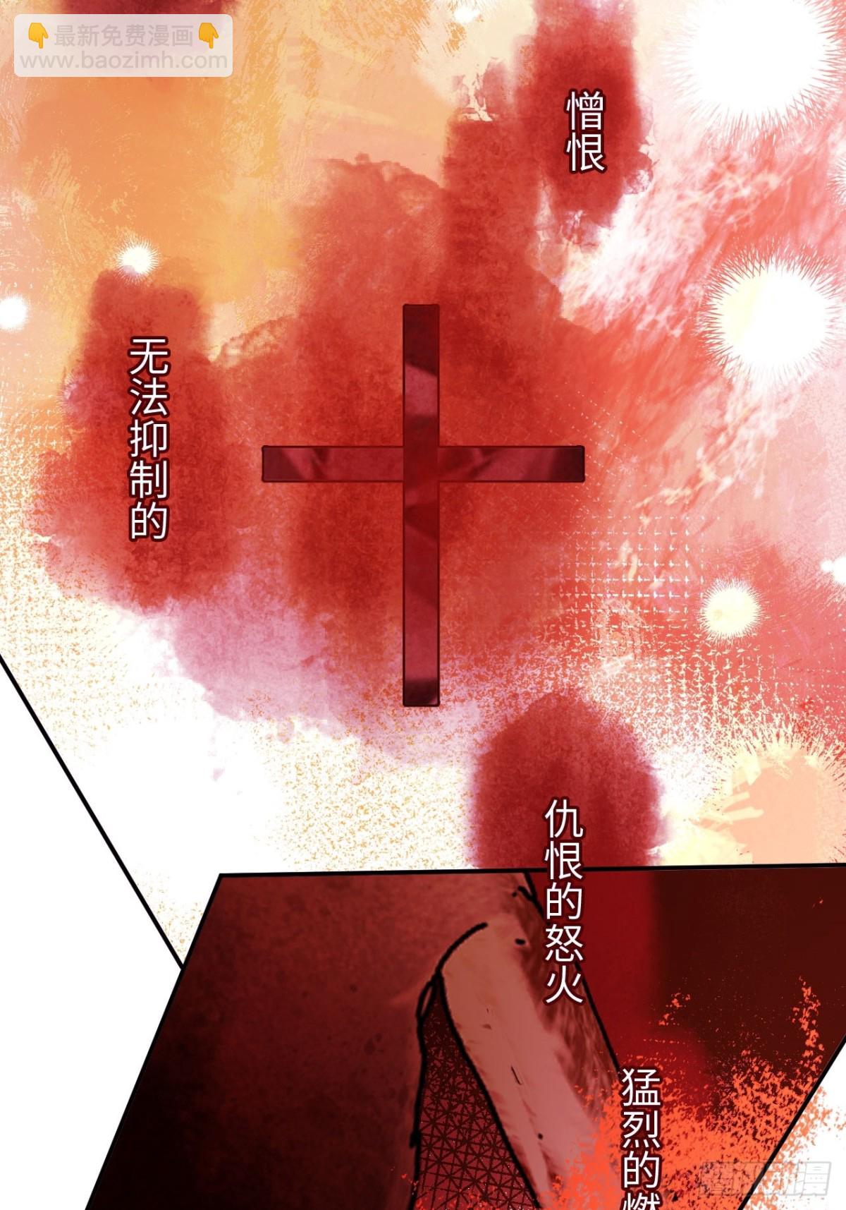 30-心魔和呼唤-第31话