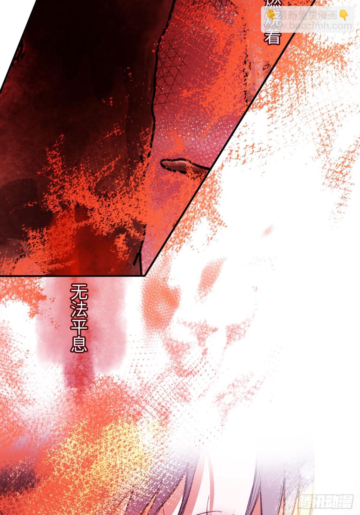 30-心魔和呼唤-第31话