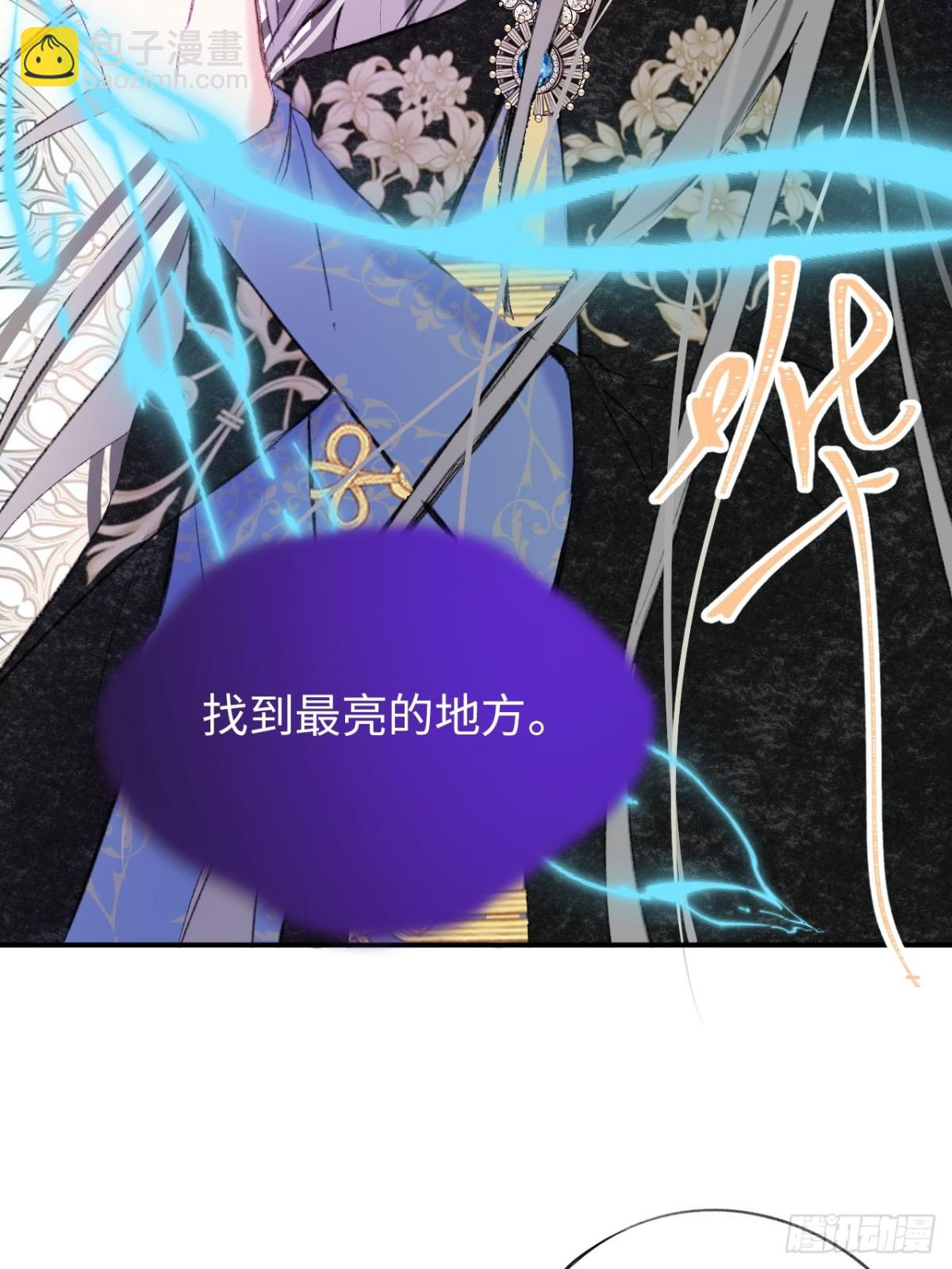 30-心魔和呼唤-第31话