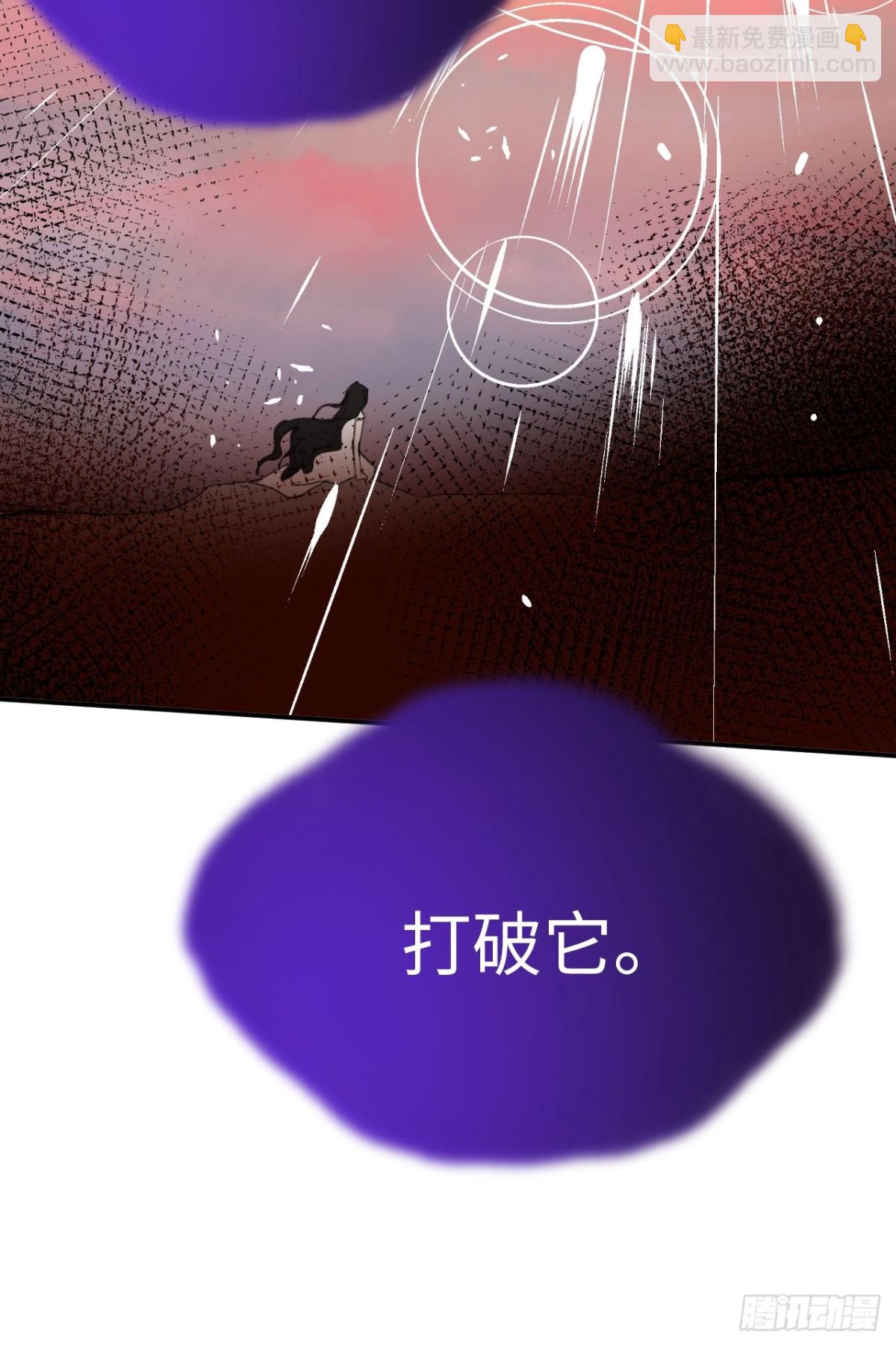 30-心魔和呼唤-第31话