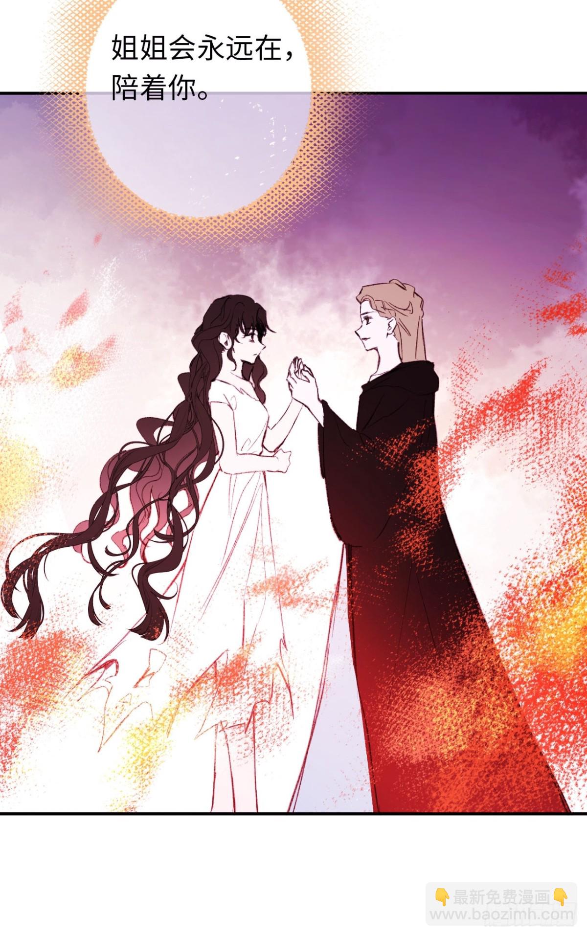 30-心魔和呼唤-第31话