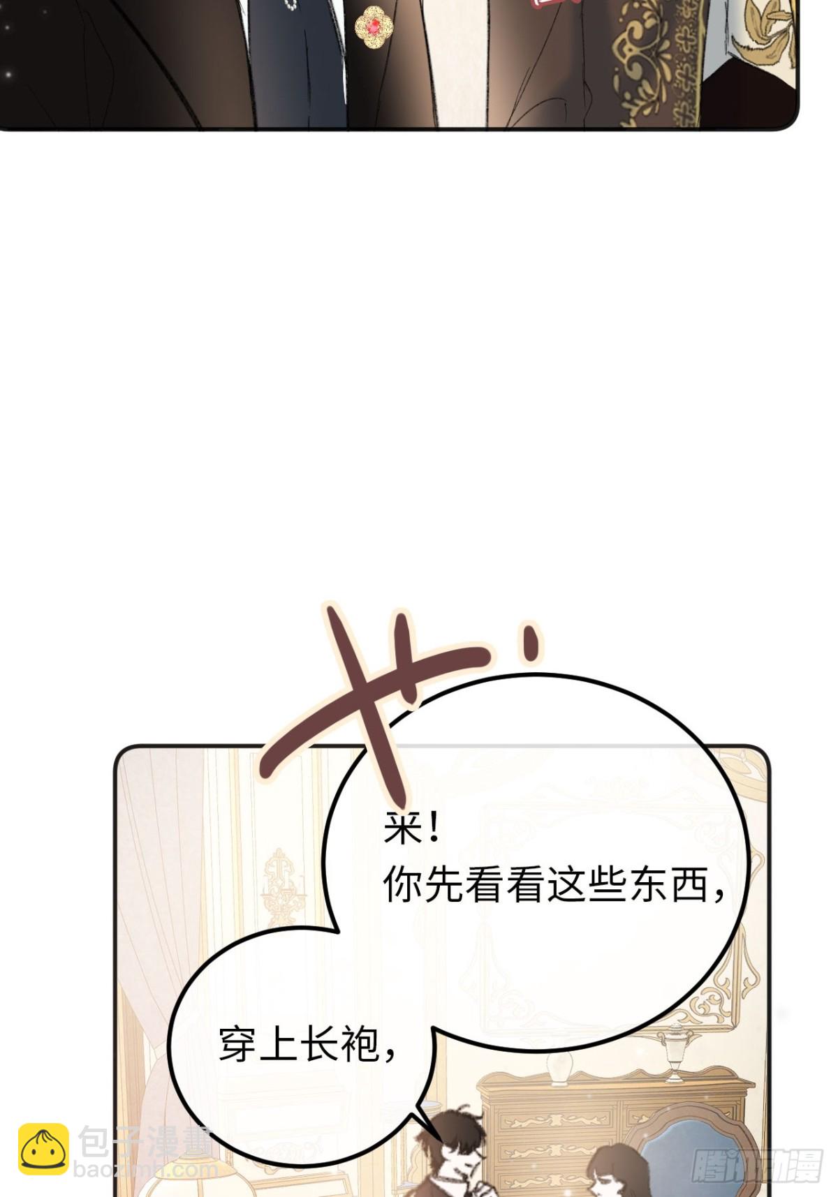 32-铁壁昔拉-第33话