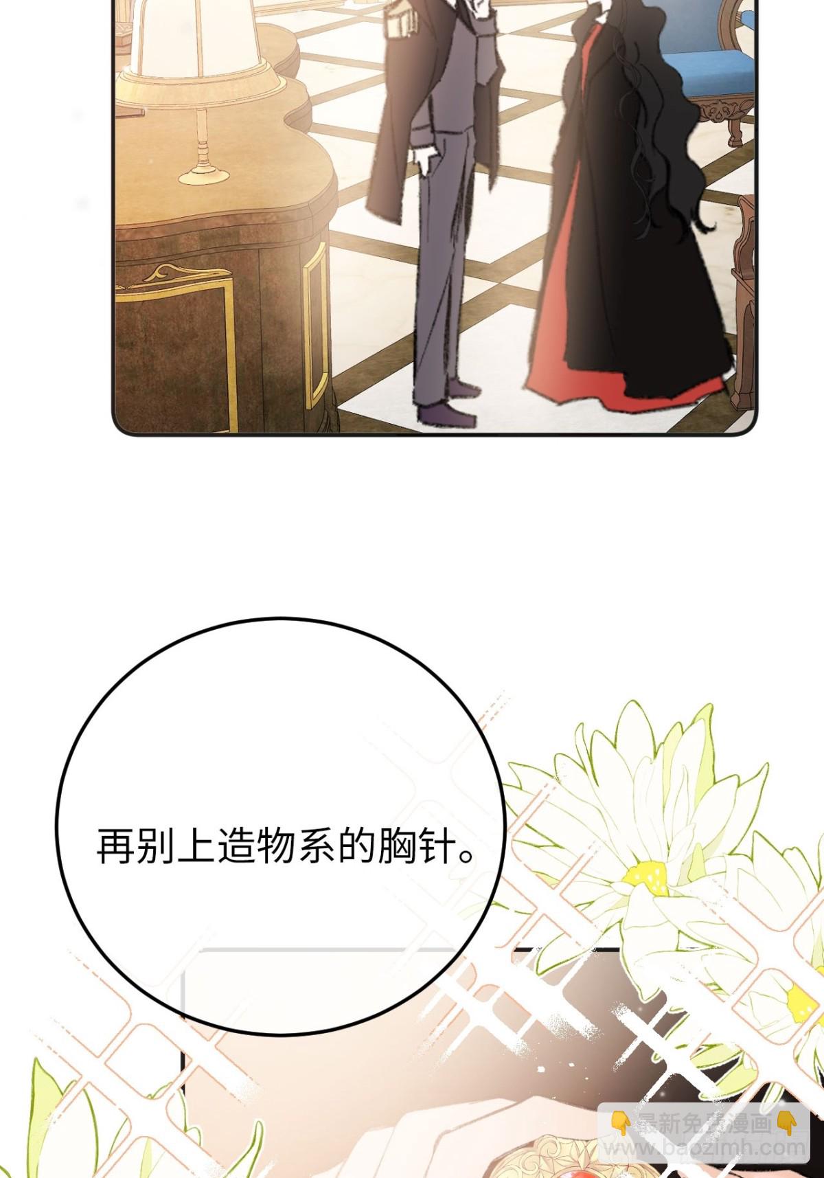 32-铁壁昔拉-第33话