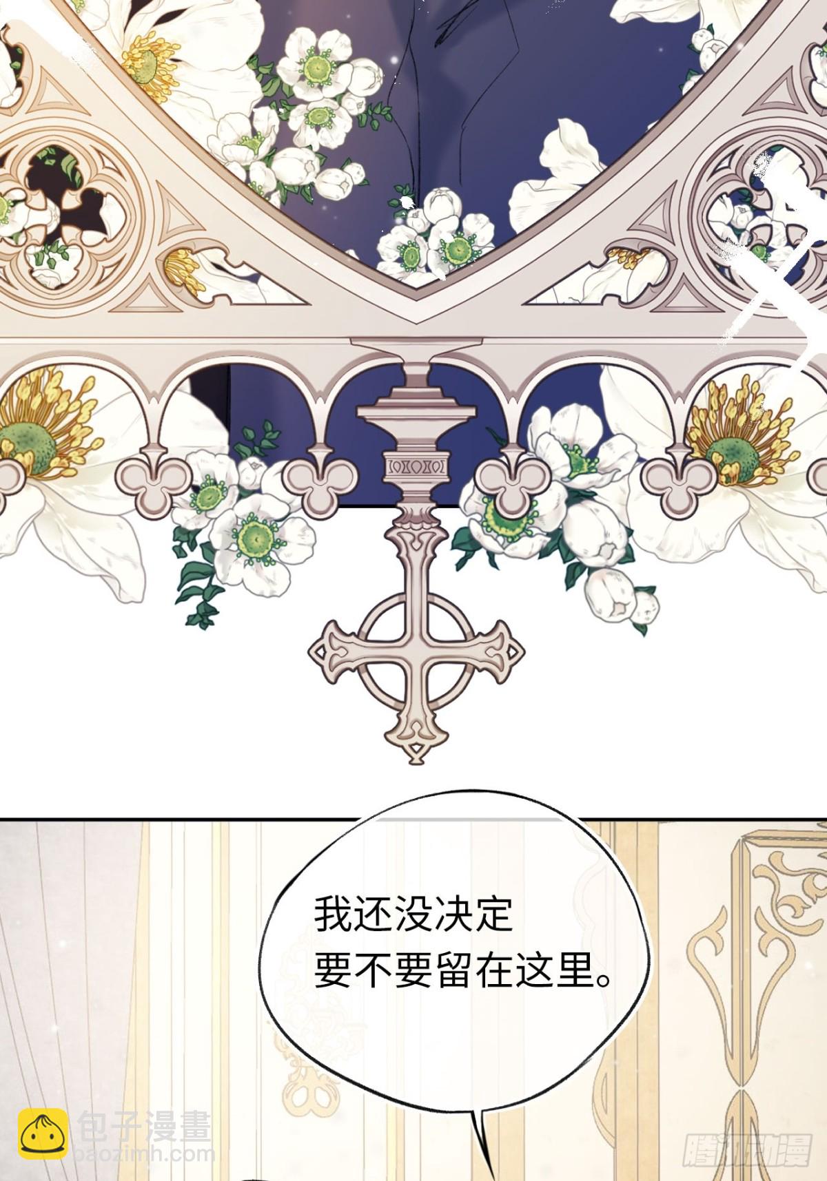 32-铁壁昔拉-第33话