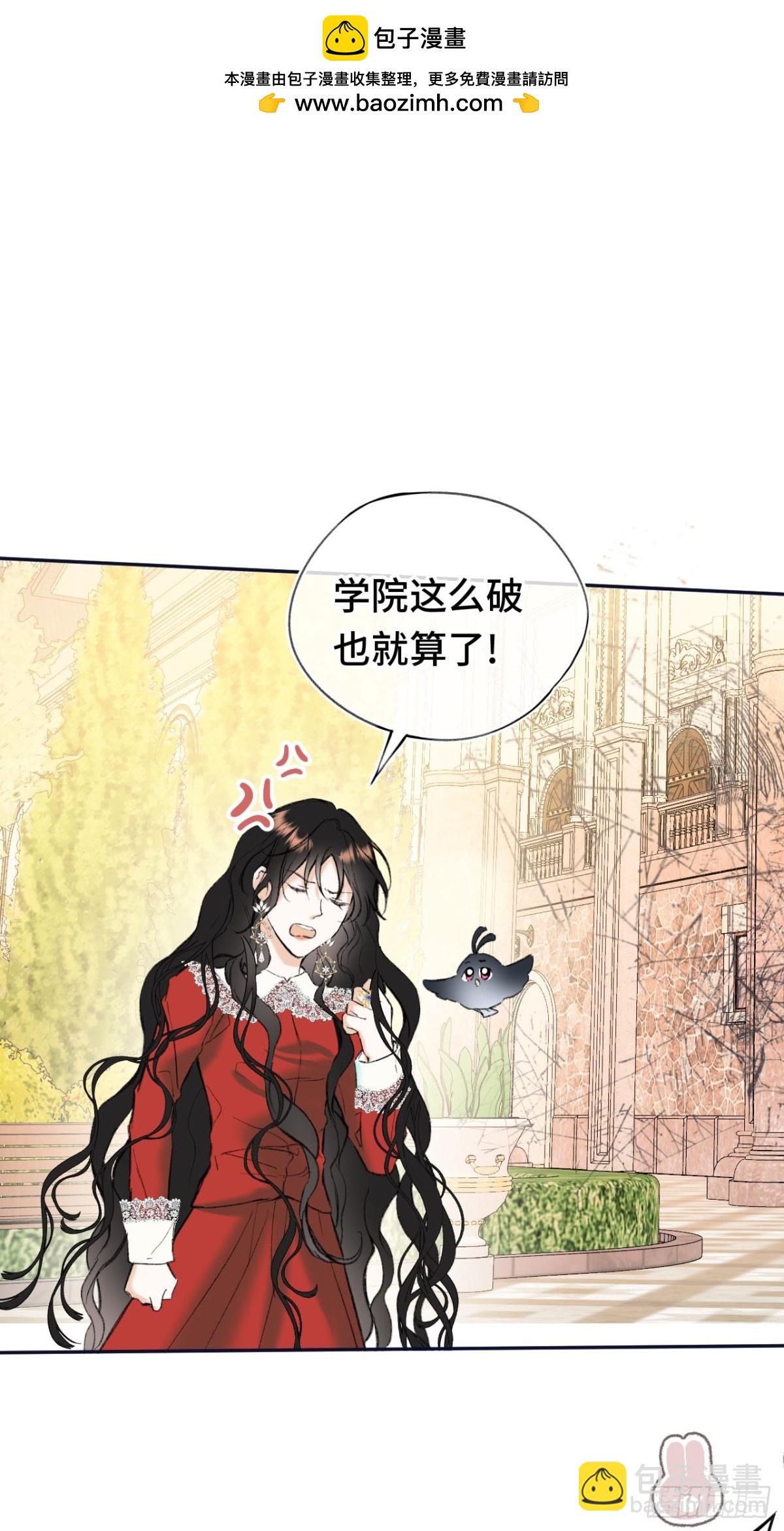 32-铁壁昔拉-第33话