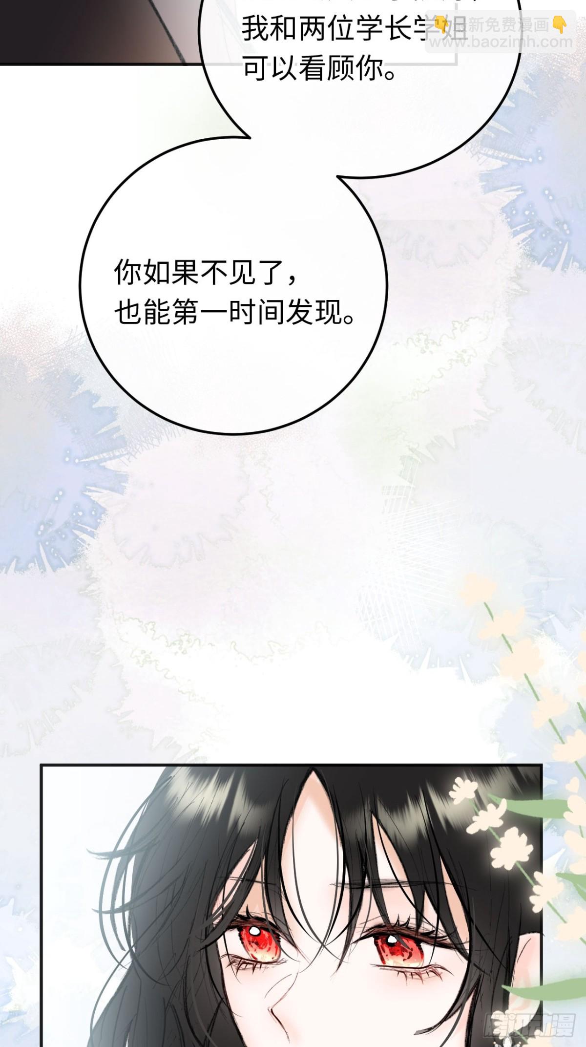 32-铁壁昔拉-第33话