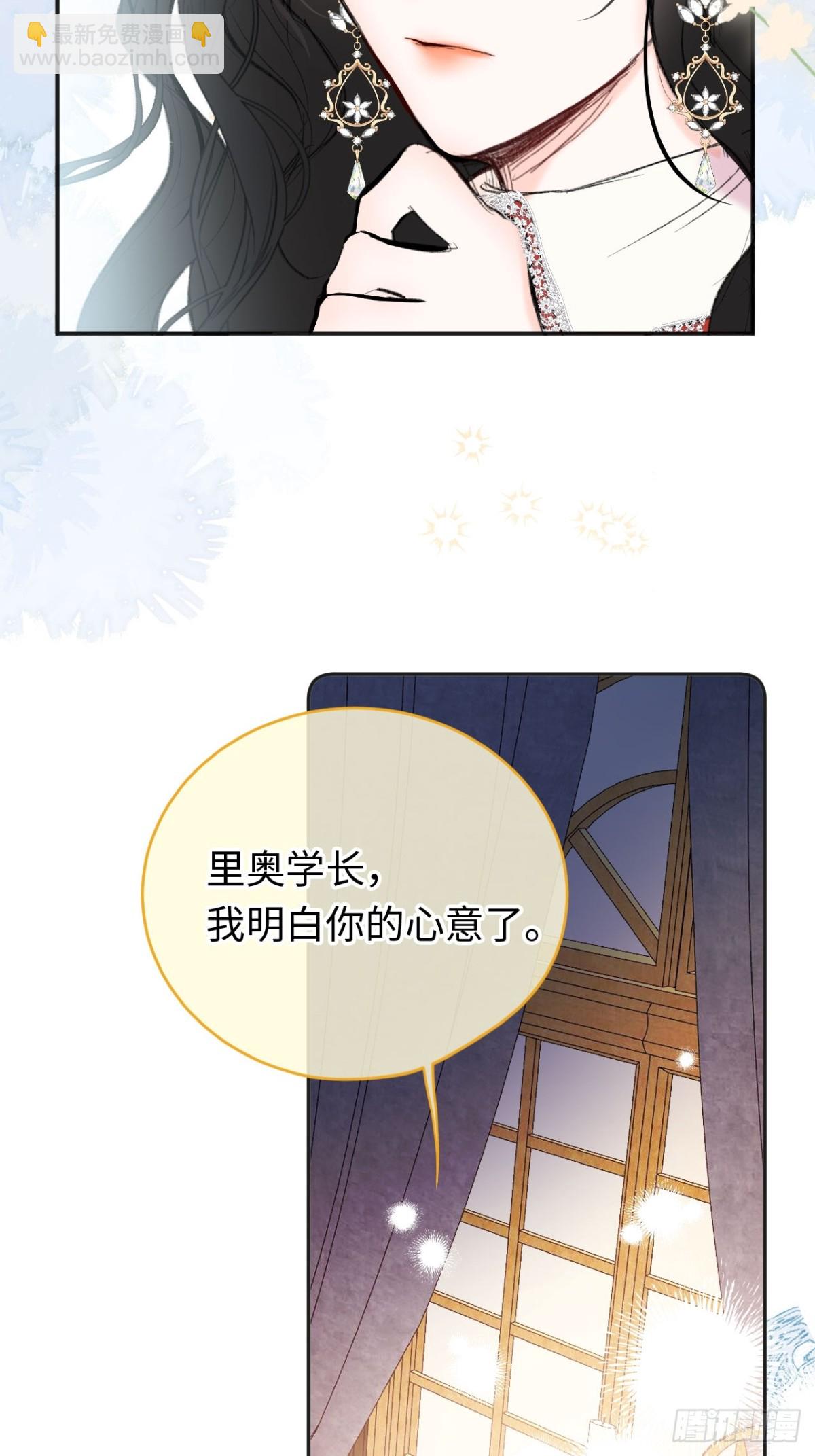 32-铁壁昔拉-第33话