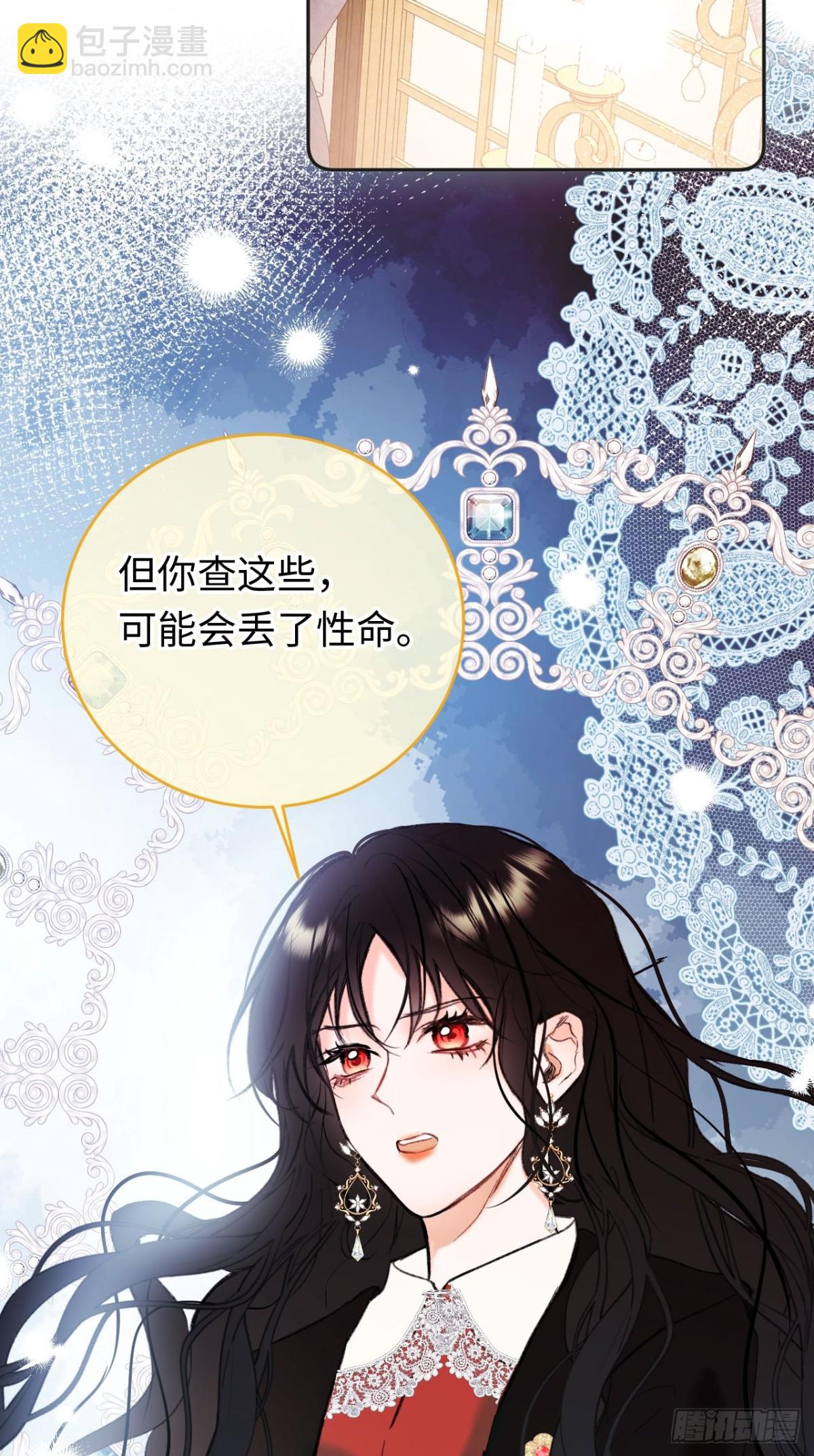 32-铁壁昔拉-第33话