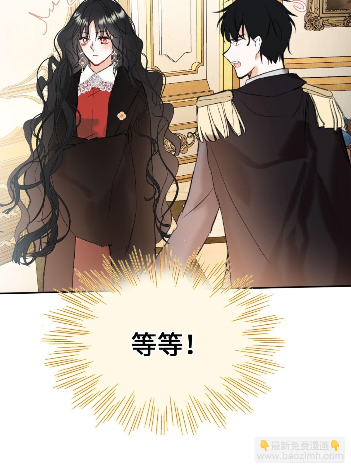 32-铁壁昔拉-第33话