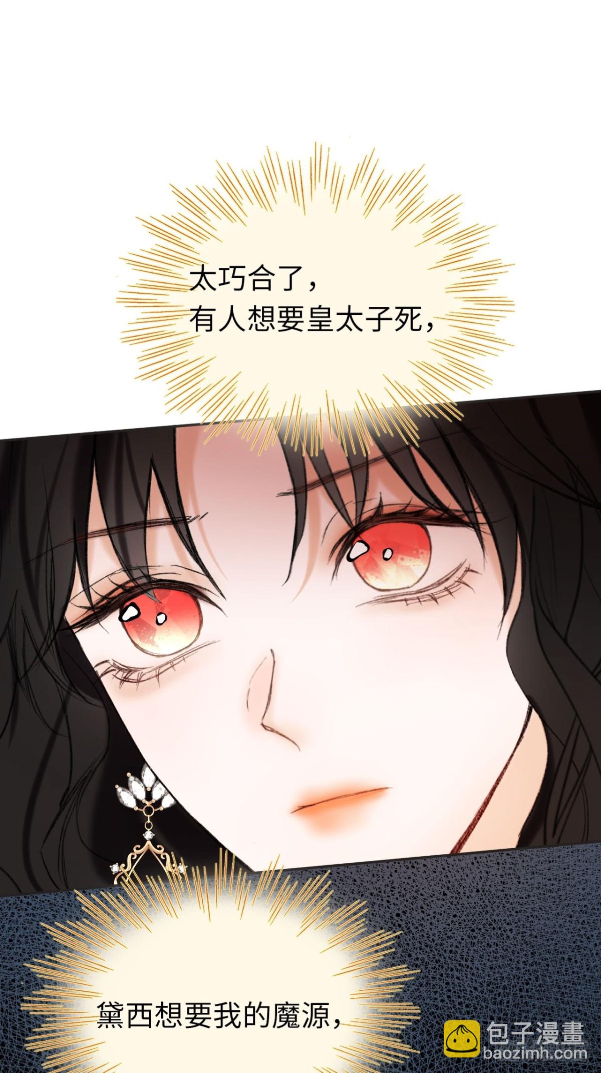 32-铁壁昔拉-第33话