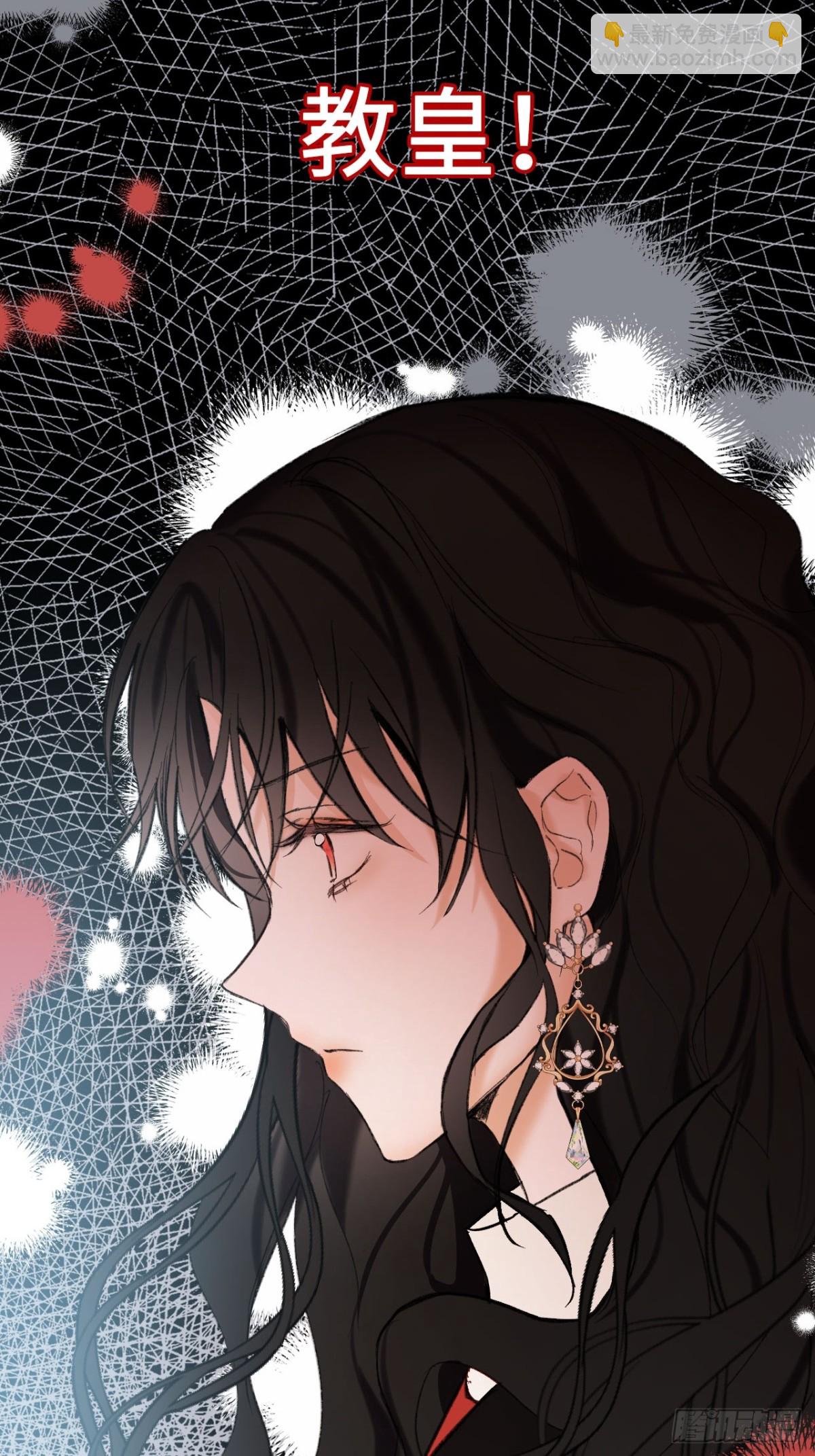 32-铁壁昔拉-第33话