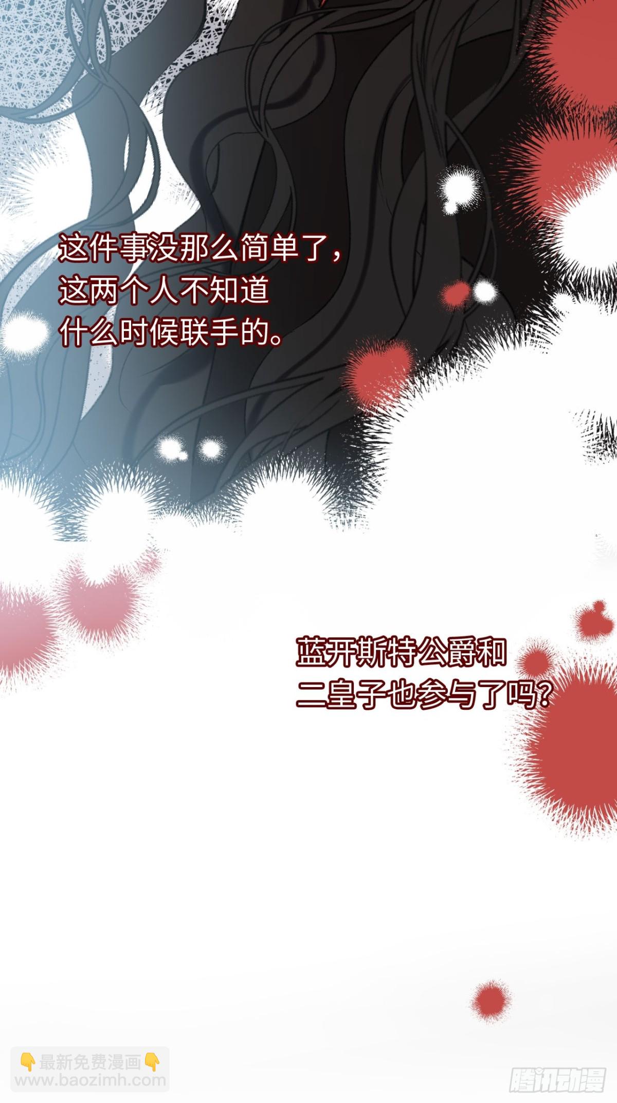 32-铁壁昔拉-第33话