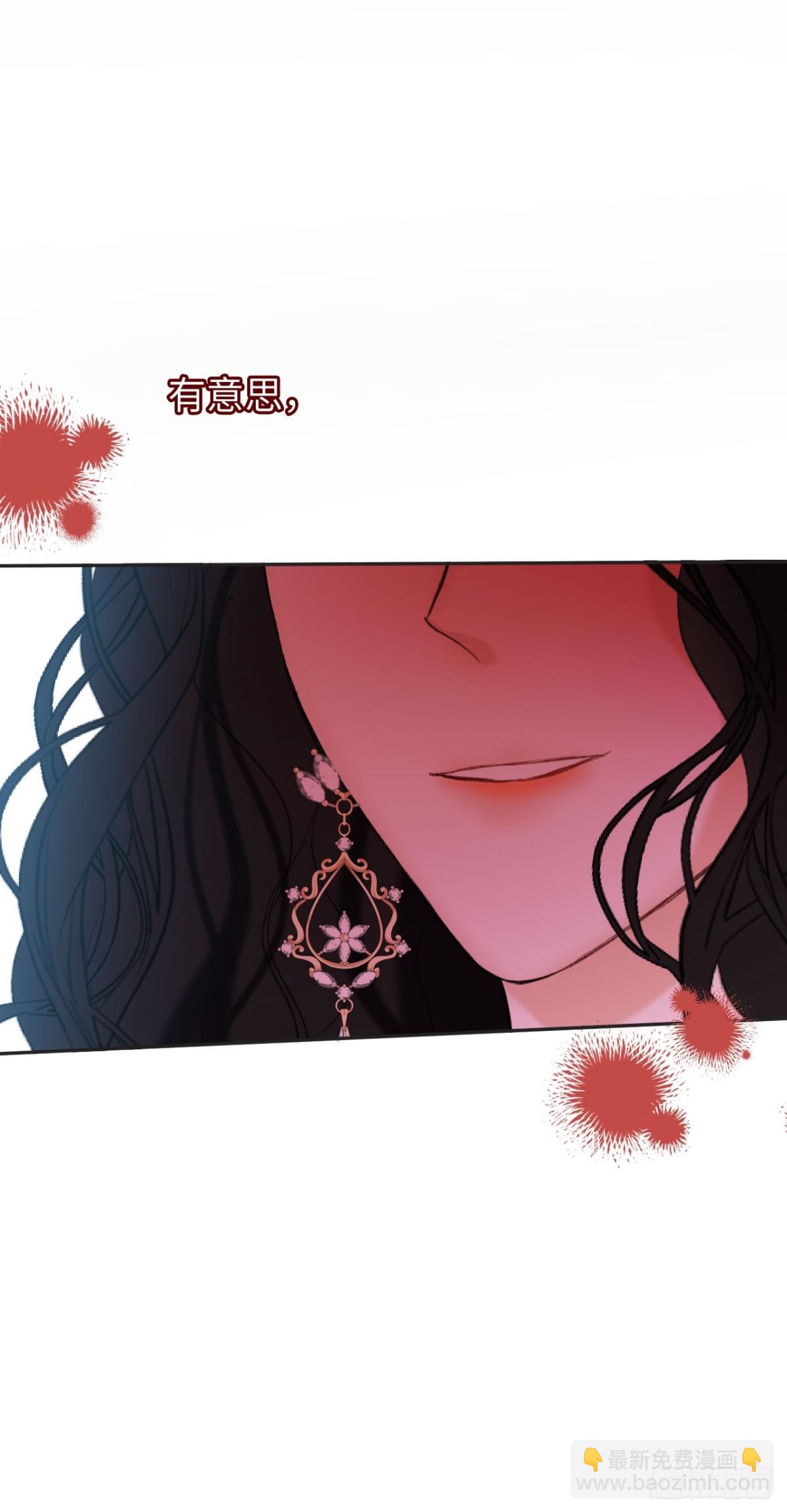 32-铁壁昔拉-第33话