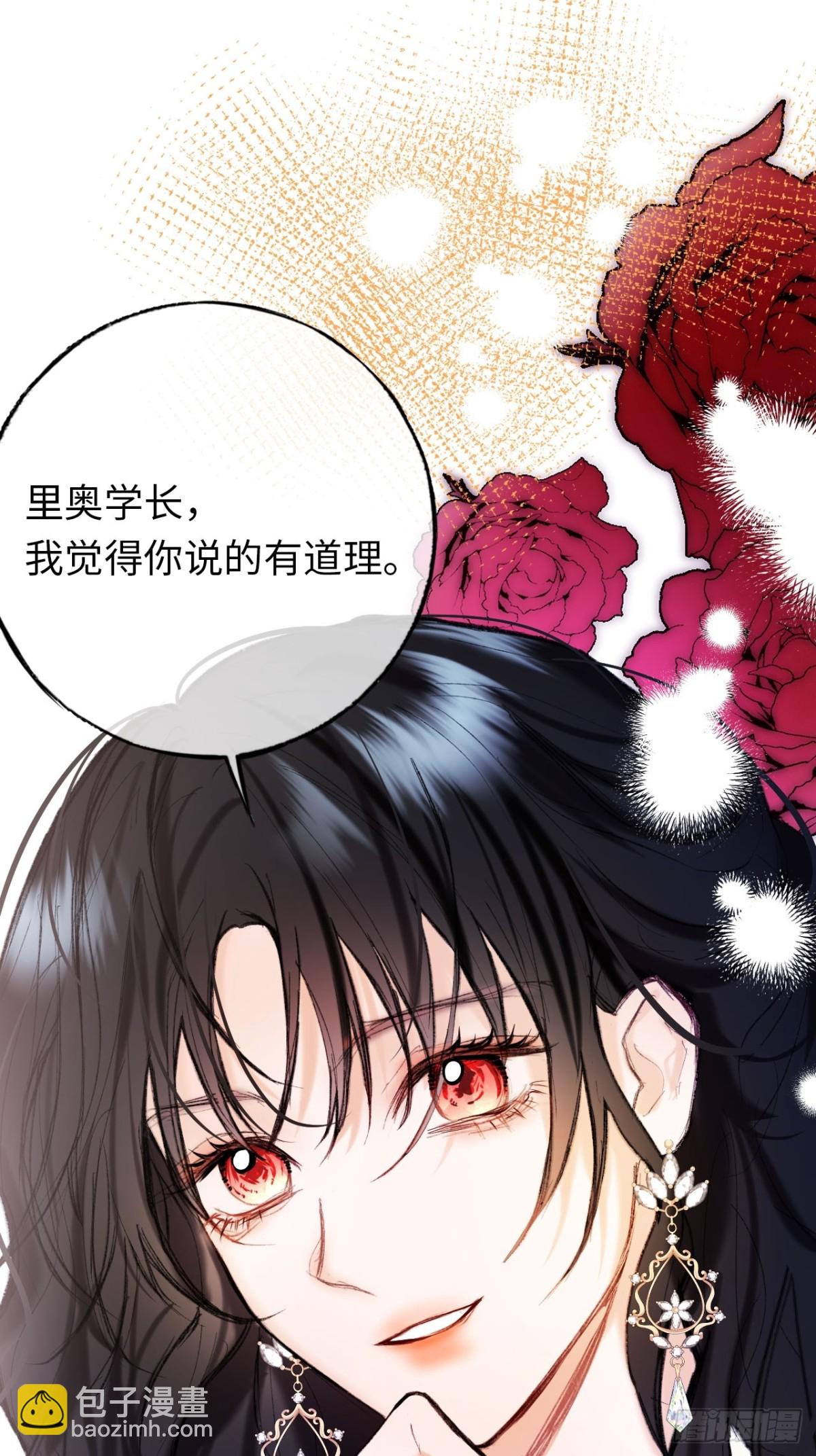 32-铁壁昔拉-第33话