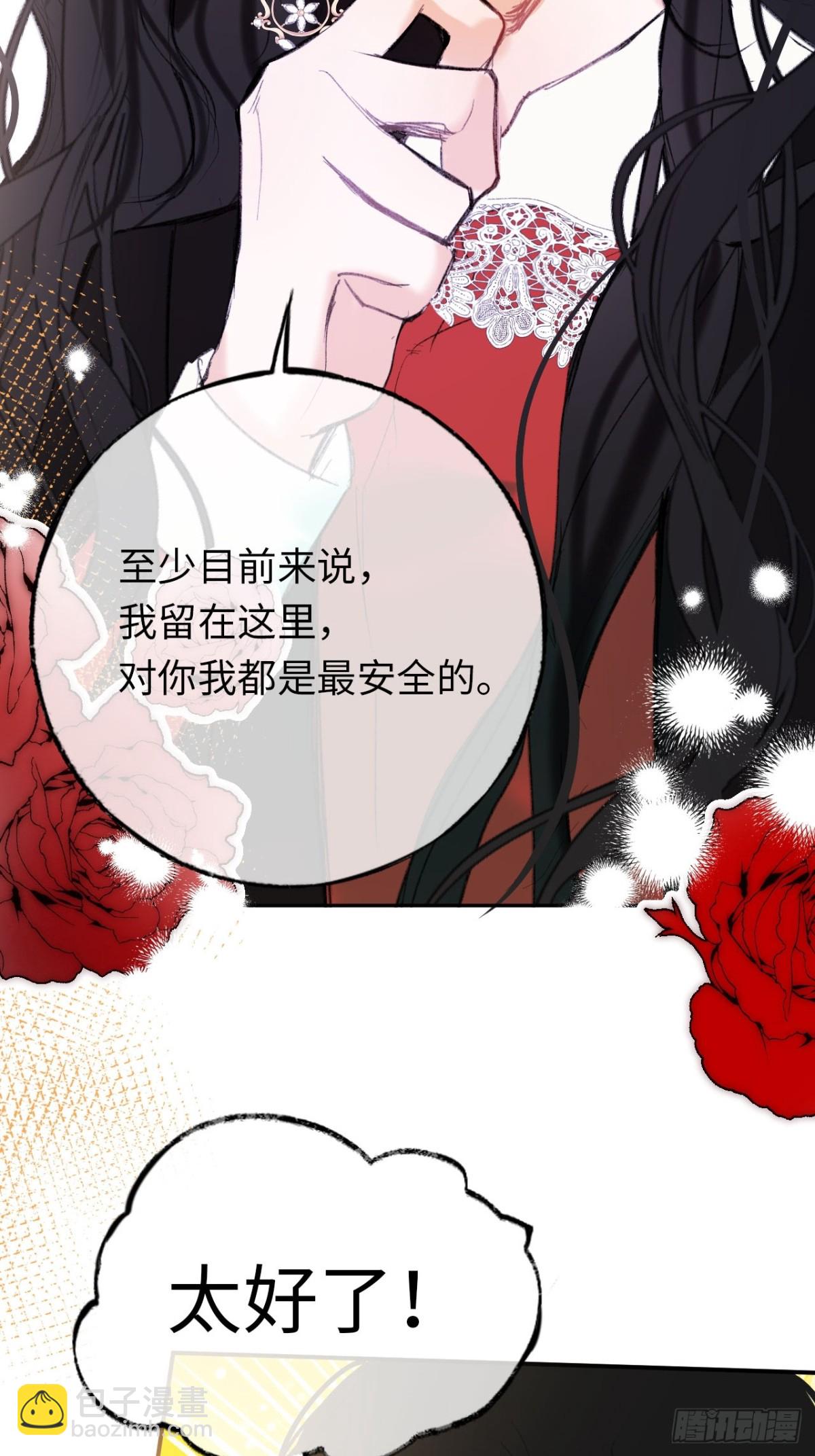 32-铁壁昔拉-第33话