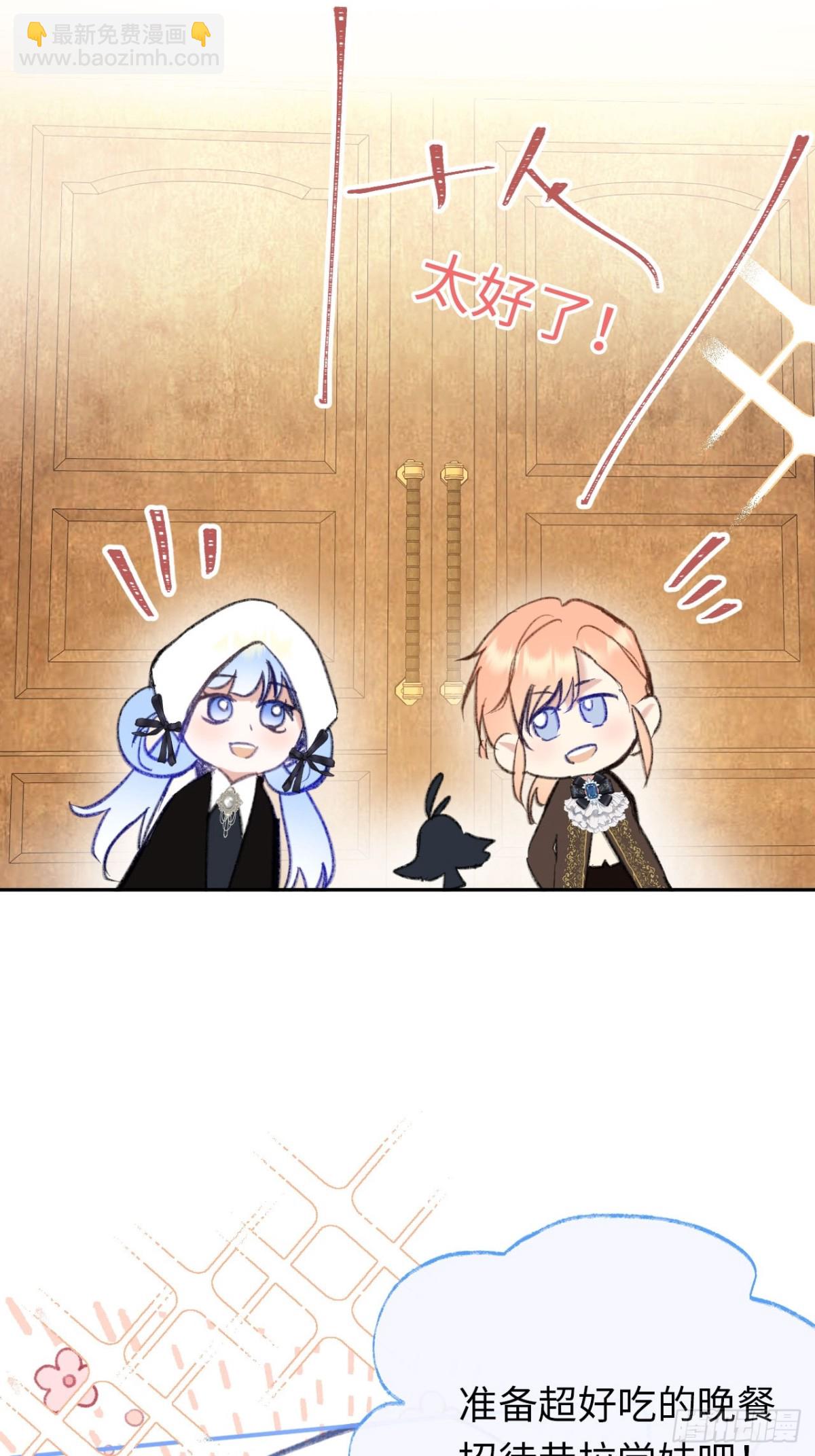 32-铁壁昔拉-第33话