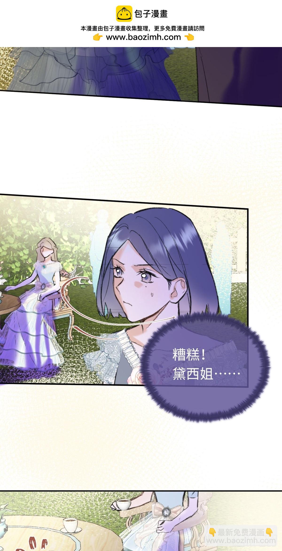 32-铁壁昔拉-第33话