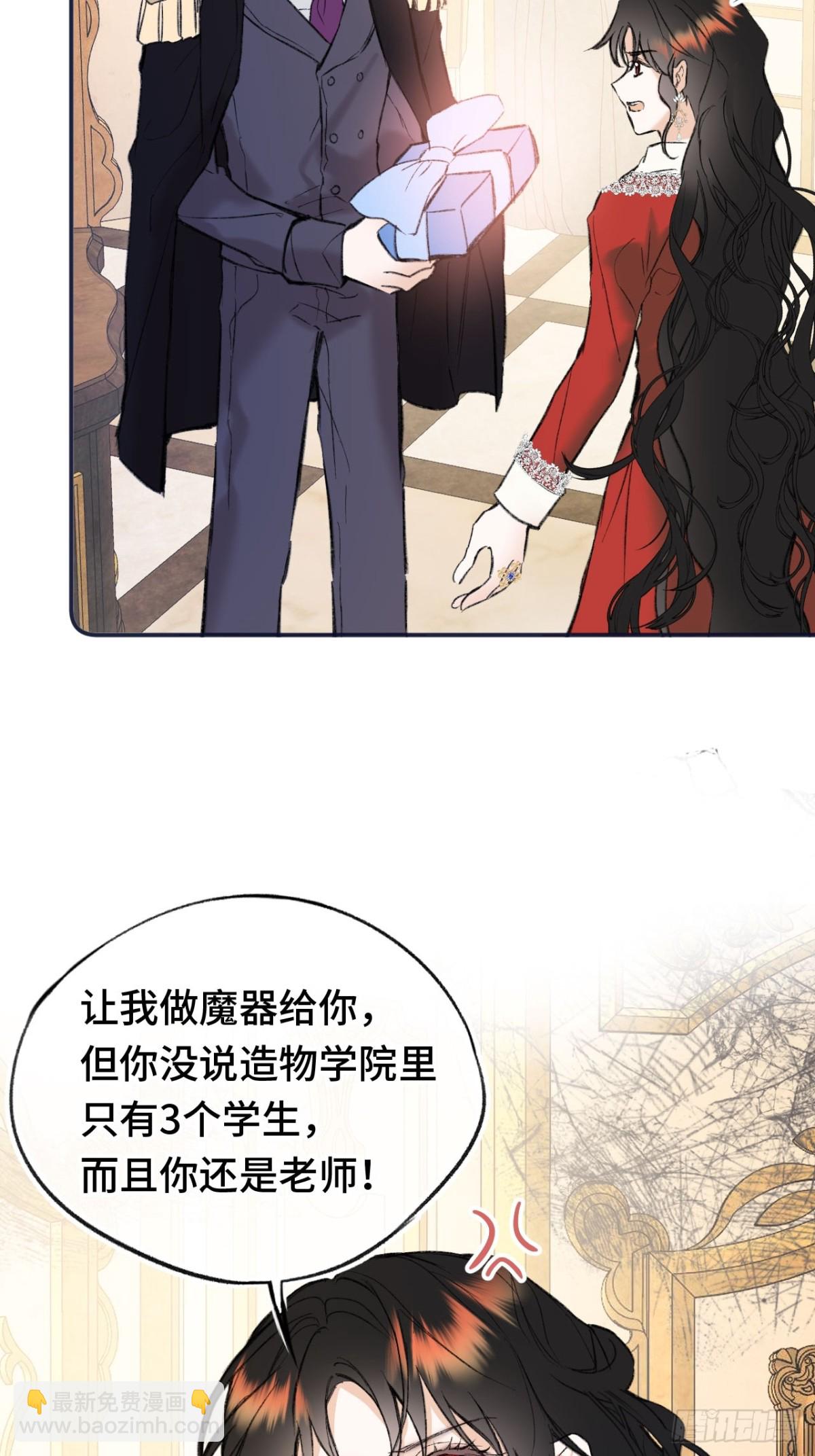 32-铁壁昔拉-第33话