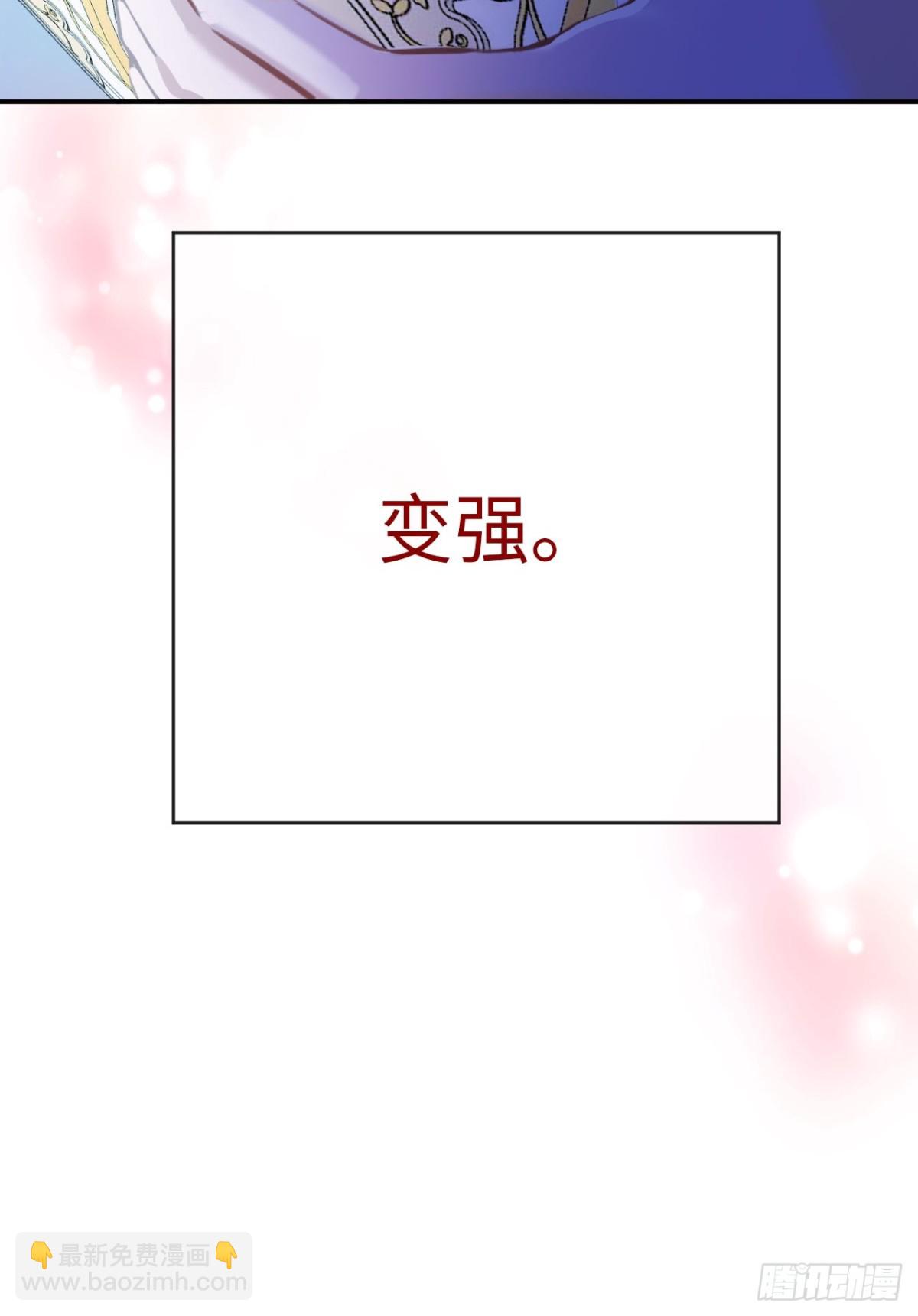 34-光芒的利刃-第35话