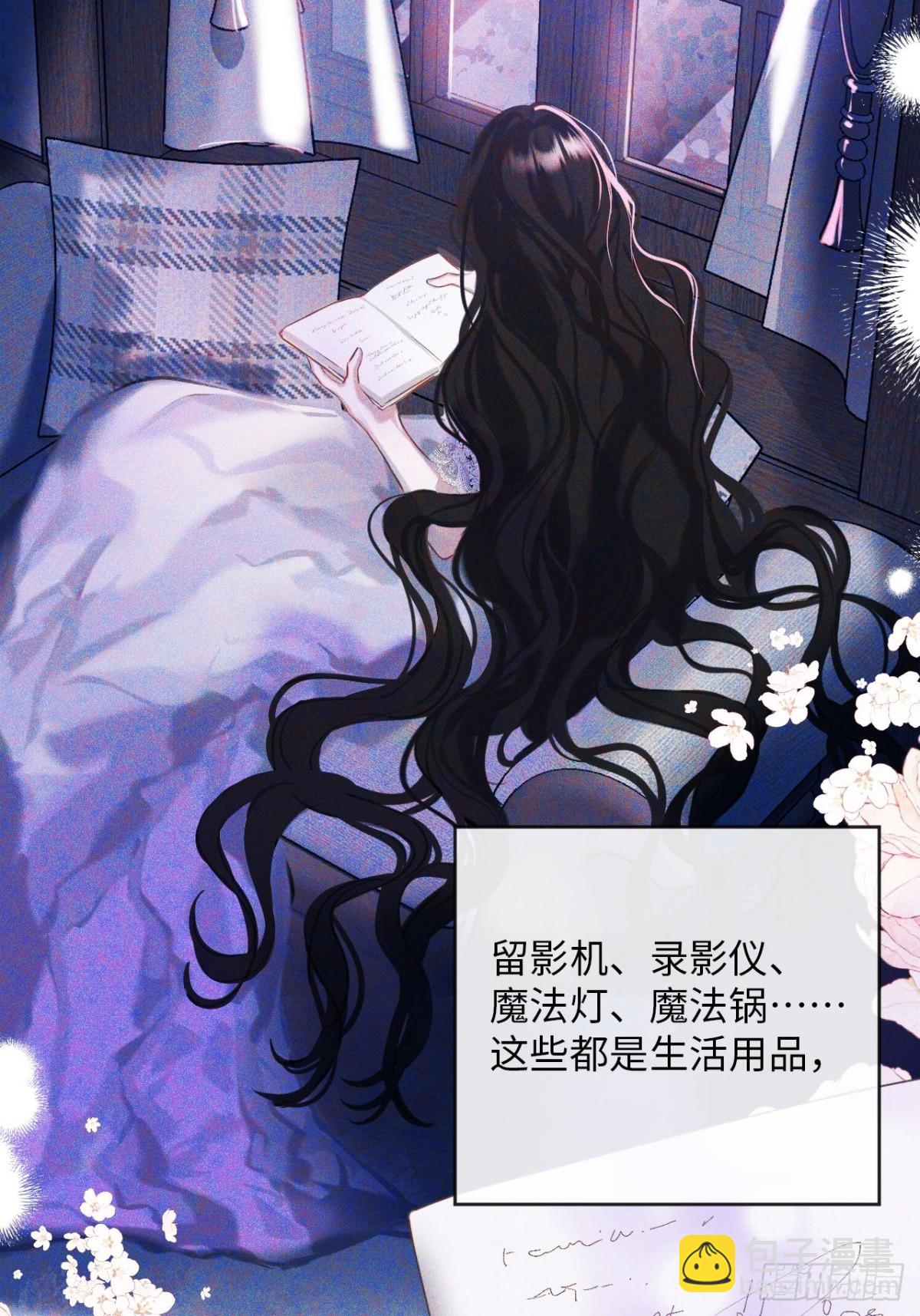 34-光芒的利刃-第35话