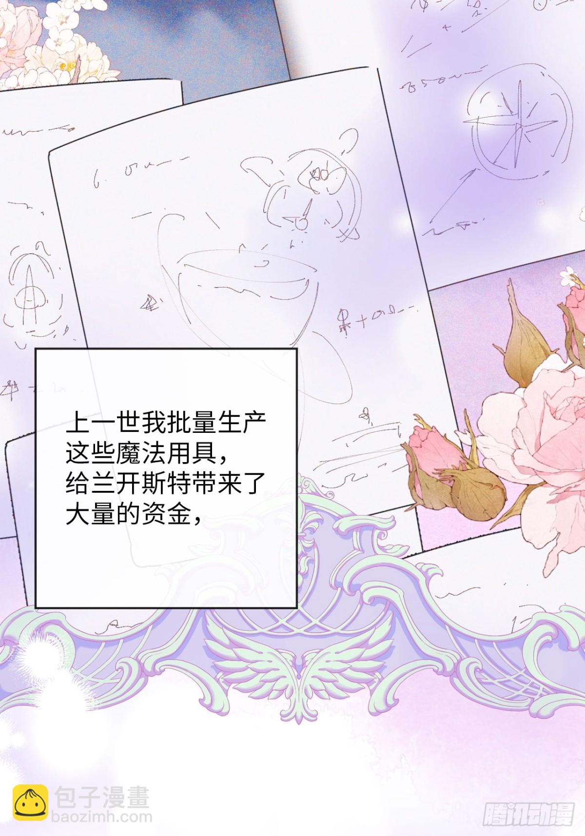 34-光芒的利刃-第35话