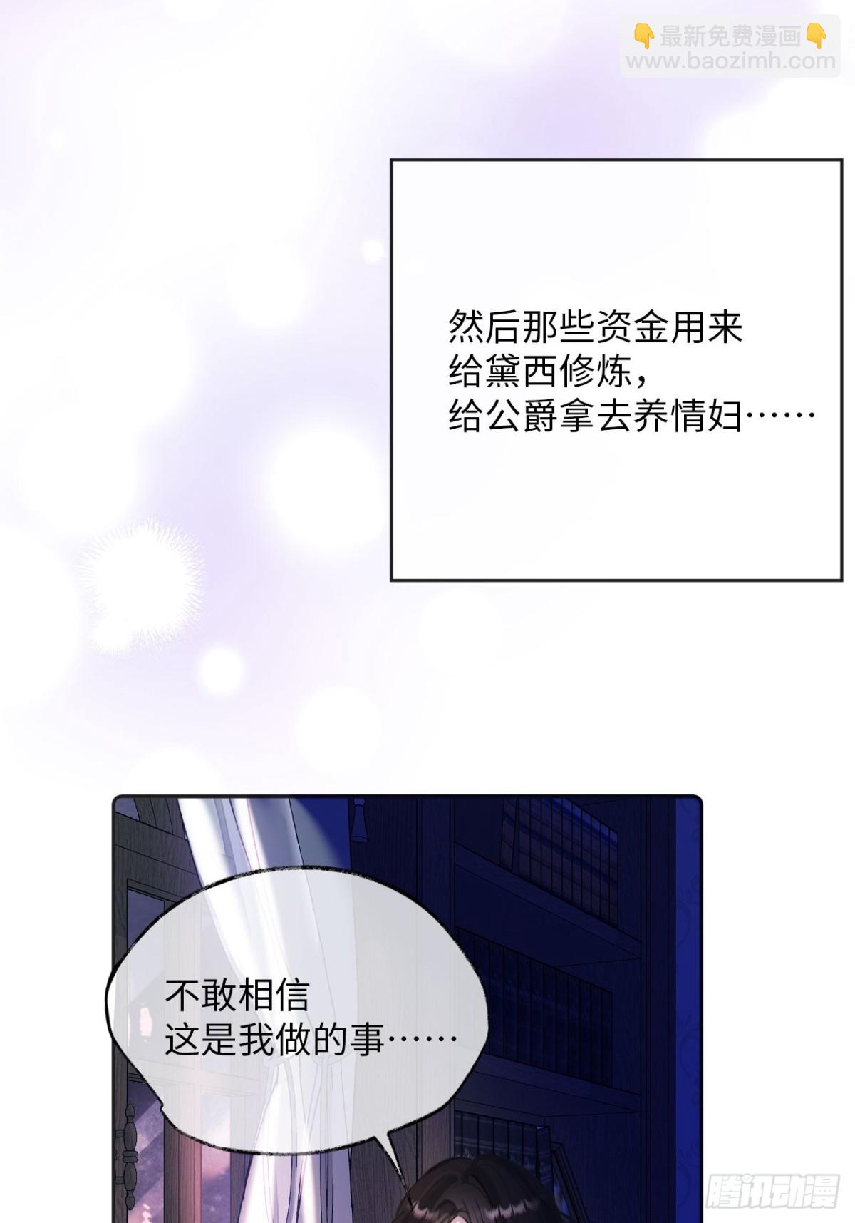 34-光芒的利刃-第35话