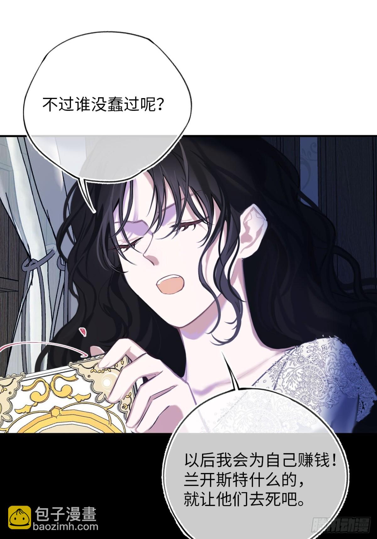 34-光芒的利刃-第35话