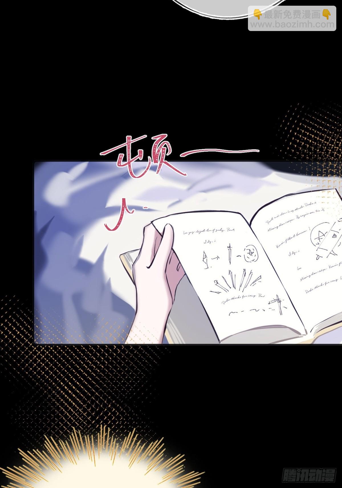 34-光芒的利刃-第35话