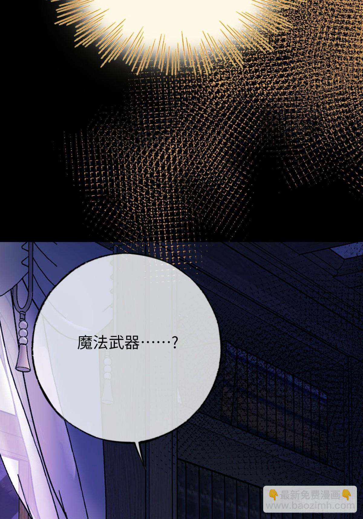 34-光芒的利刃-第35话