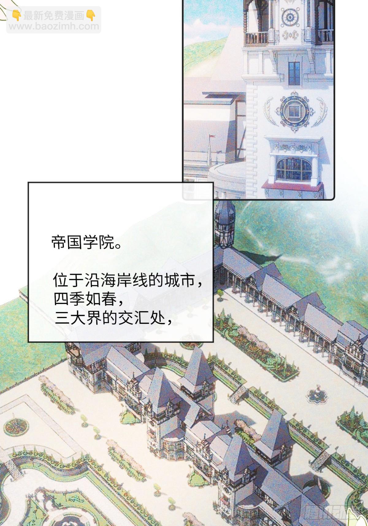 34-光芒的利刃-第35话