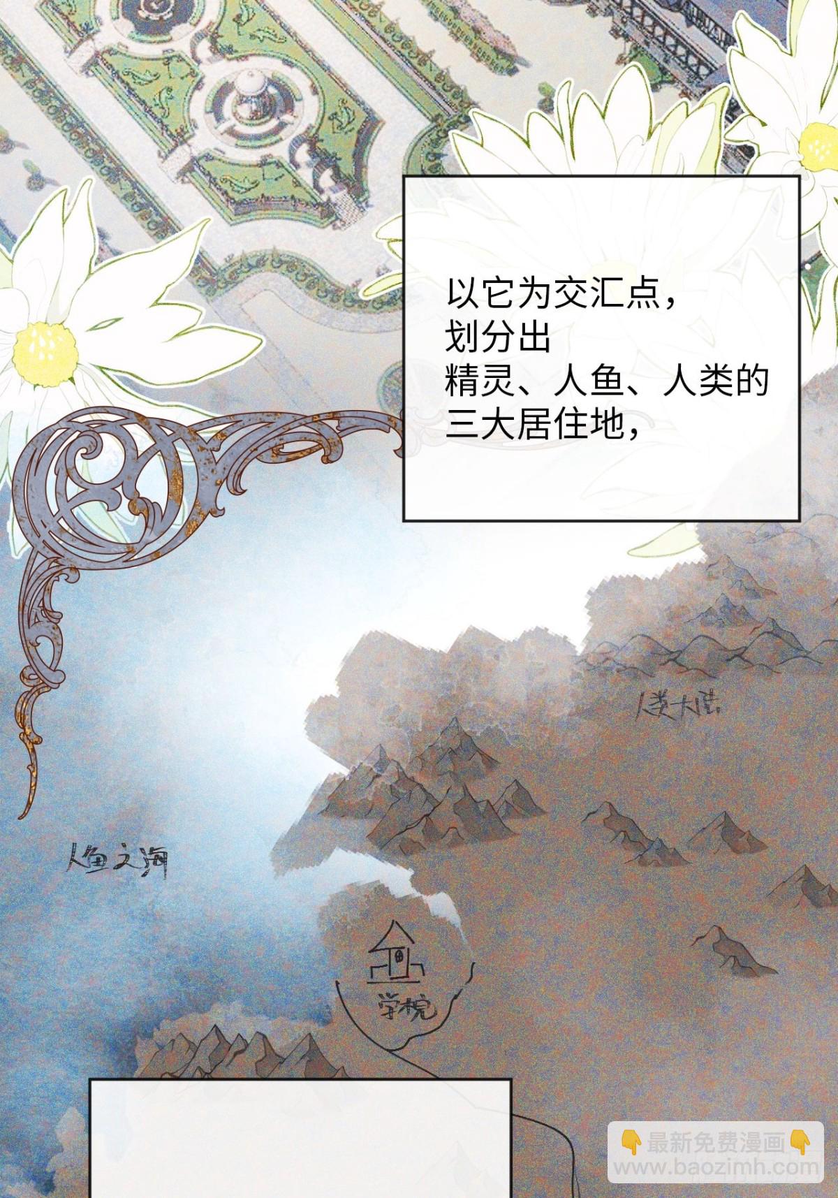 34-光芒的利刃-第35话