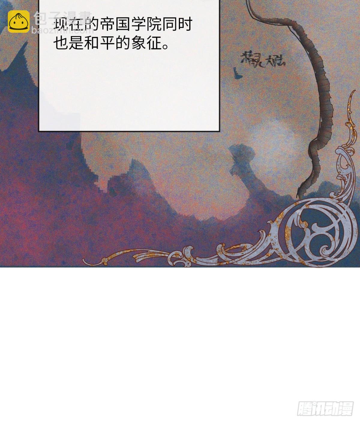 34-光芒的利刃-第35话