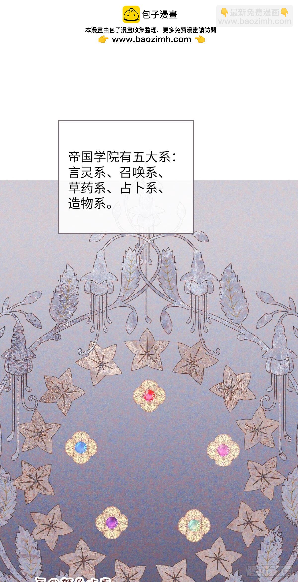 34-光芒的利刃-第35话