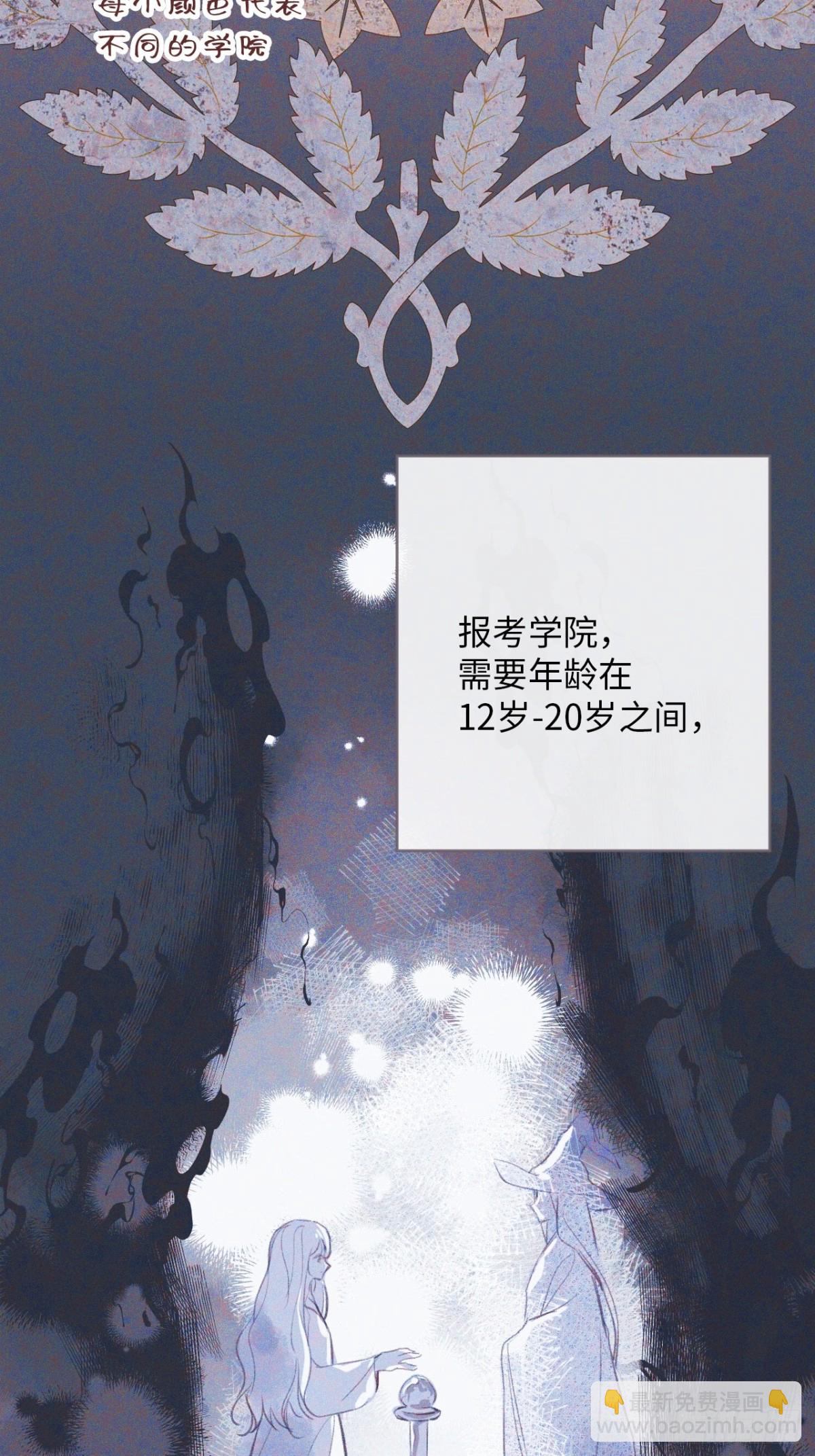 34-光芒的利刃-第35话