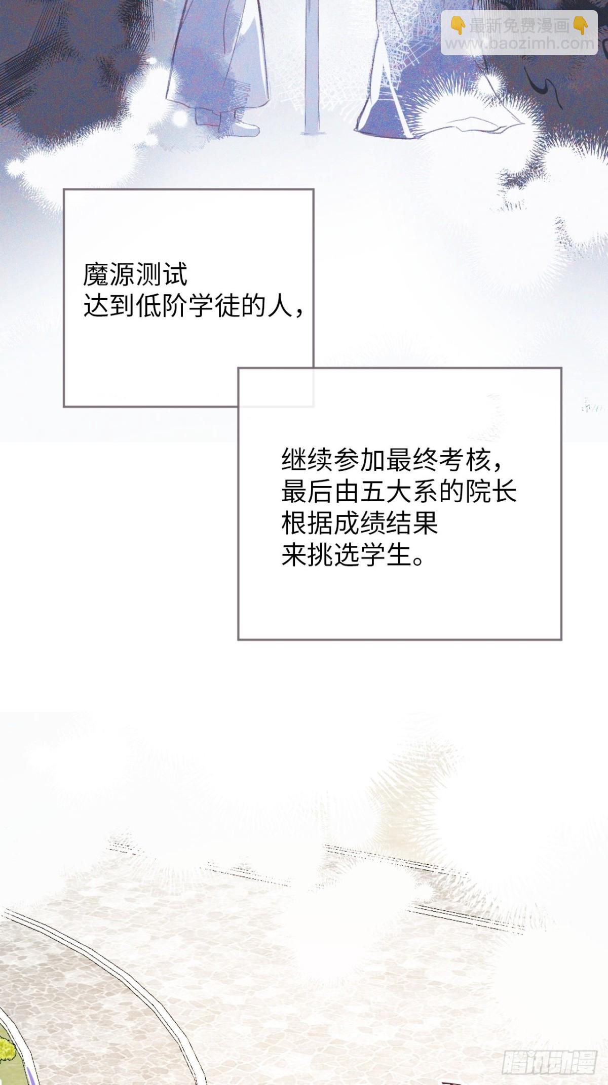 34-光芒的利刃-第35话