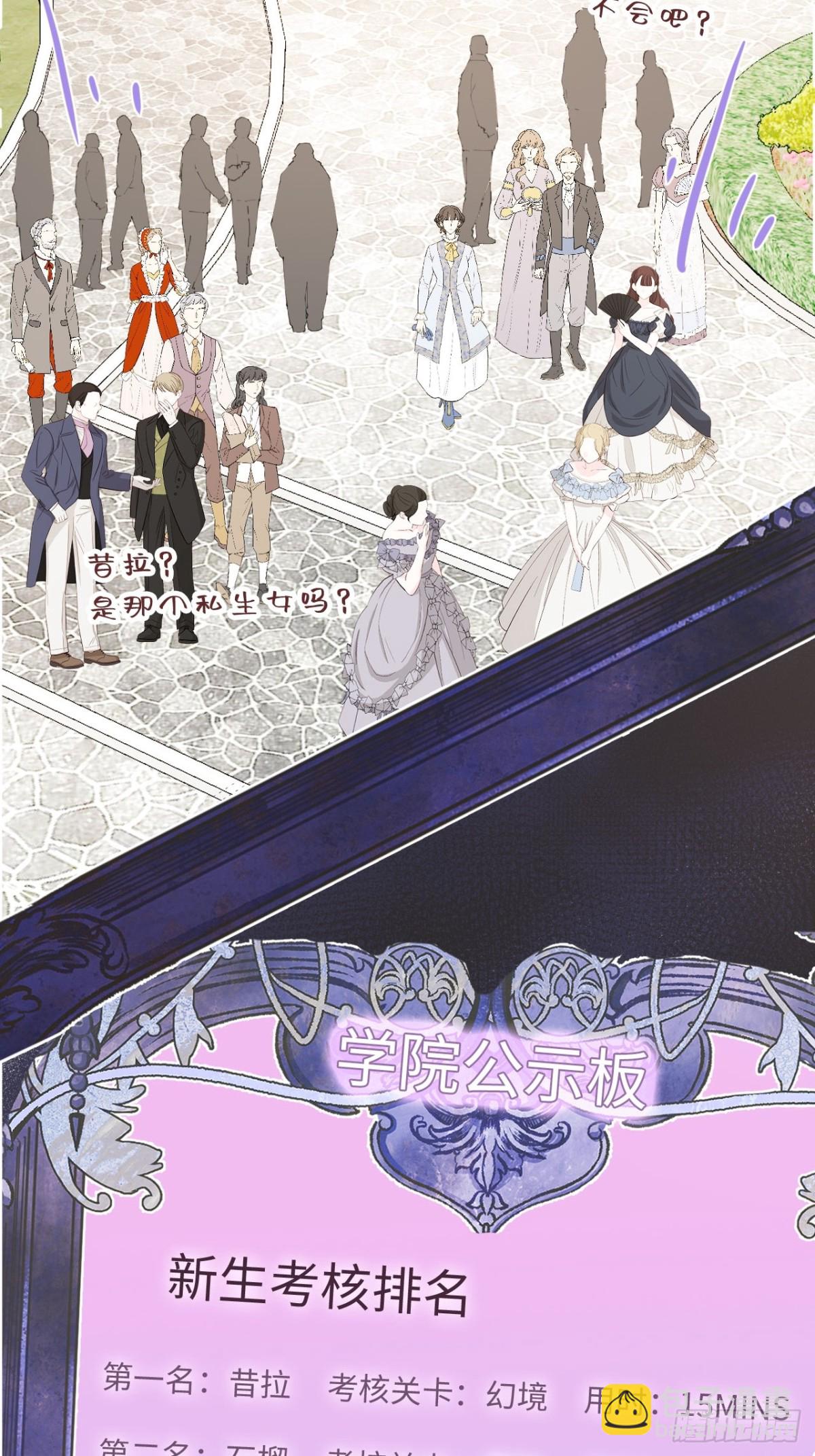 34-光芒的利刃-第35话