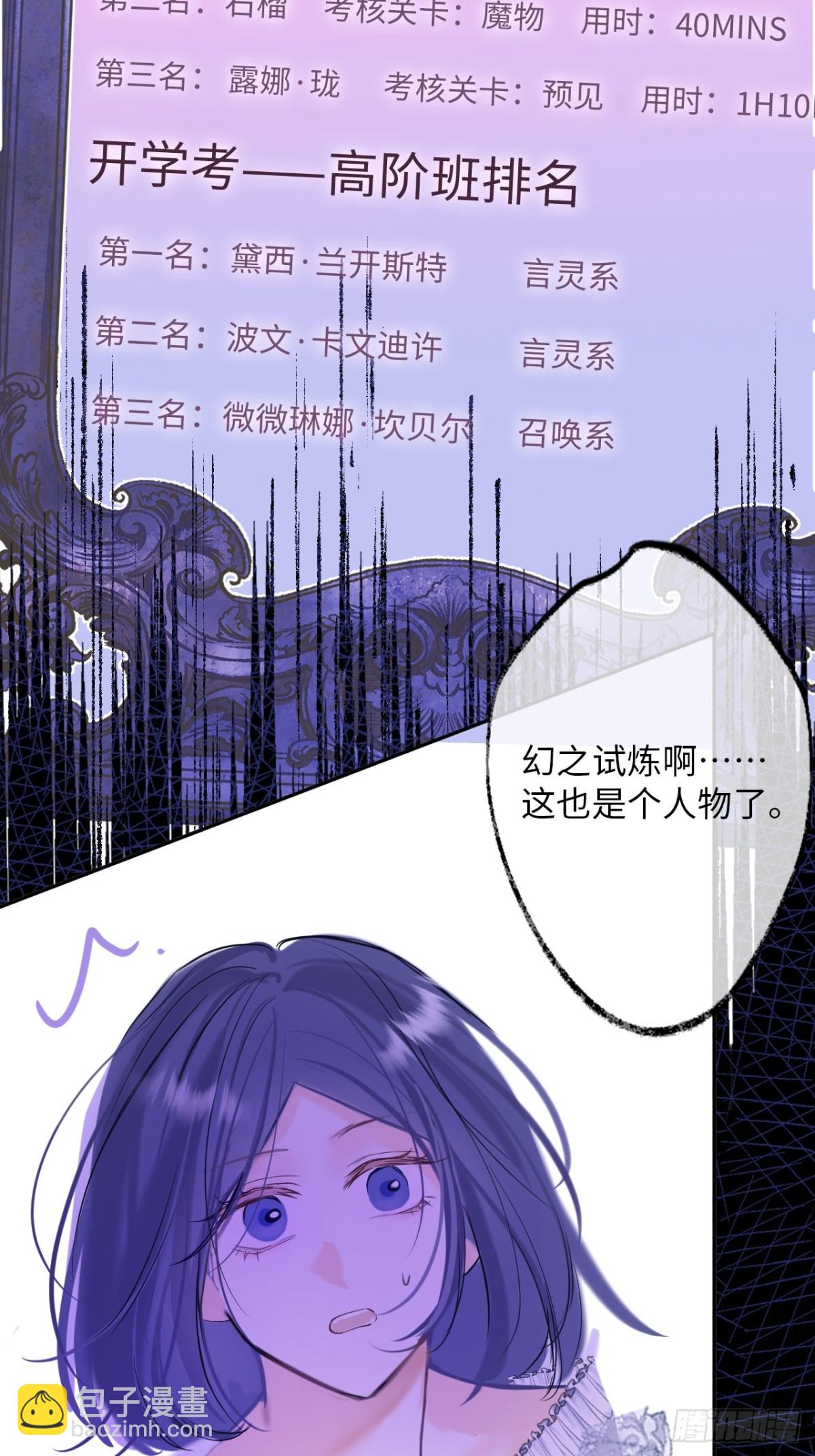 34-光芒的利刃-第35话