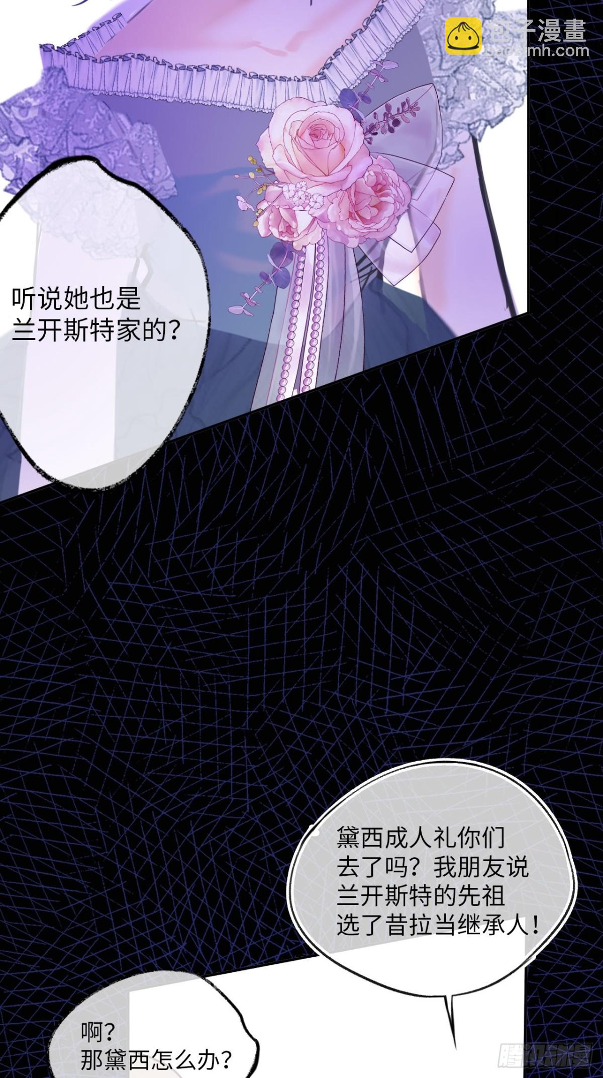 34-光芒的利刃-第35话