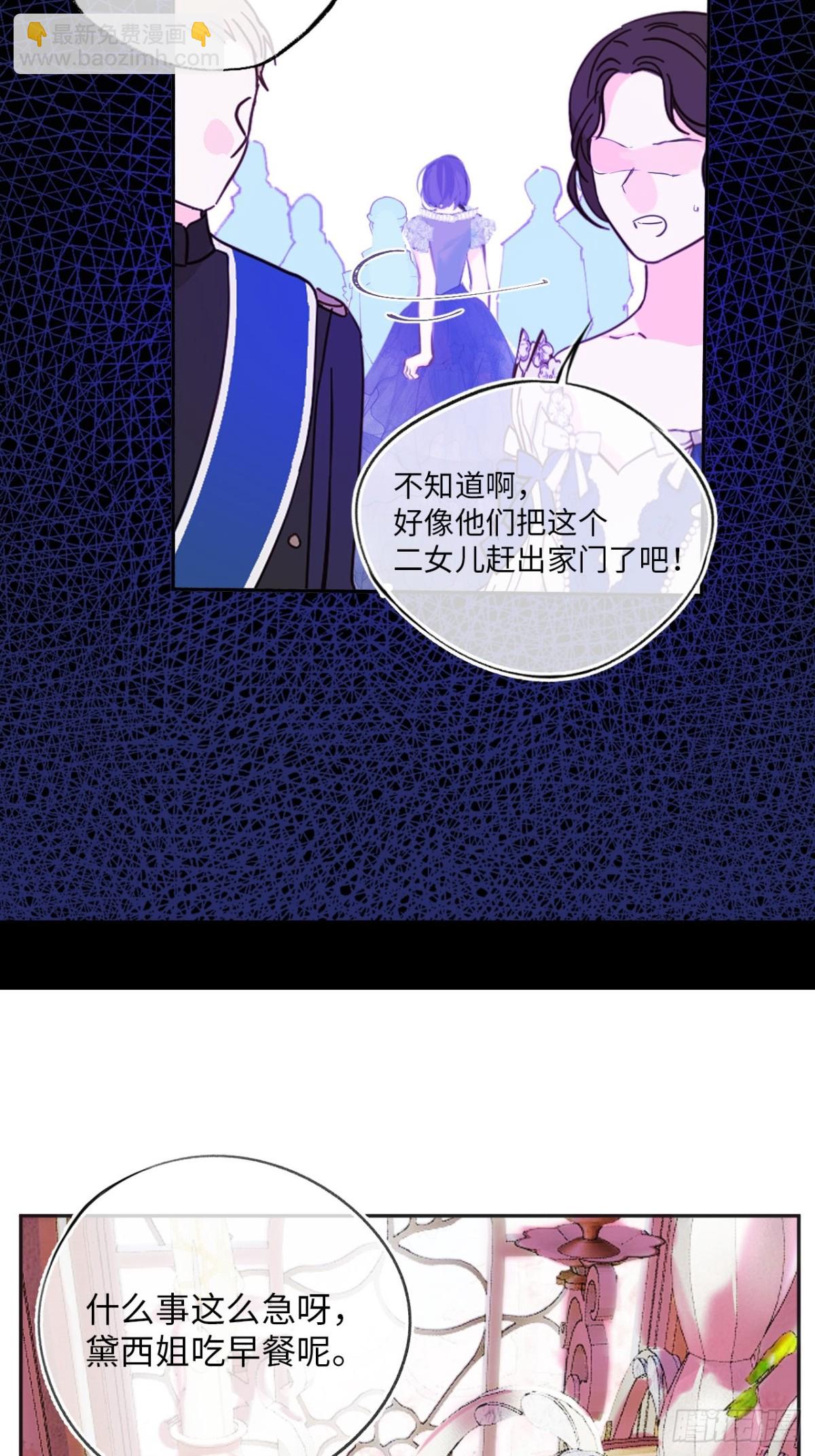 34-光芒的利刃-第35话