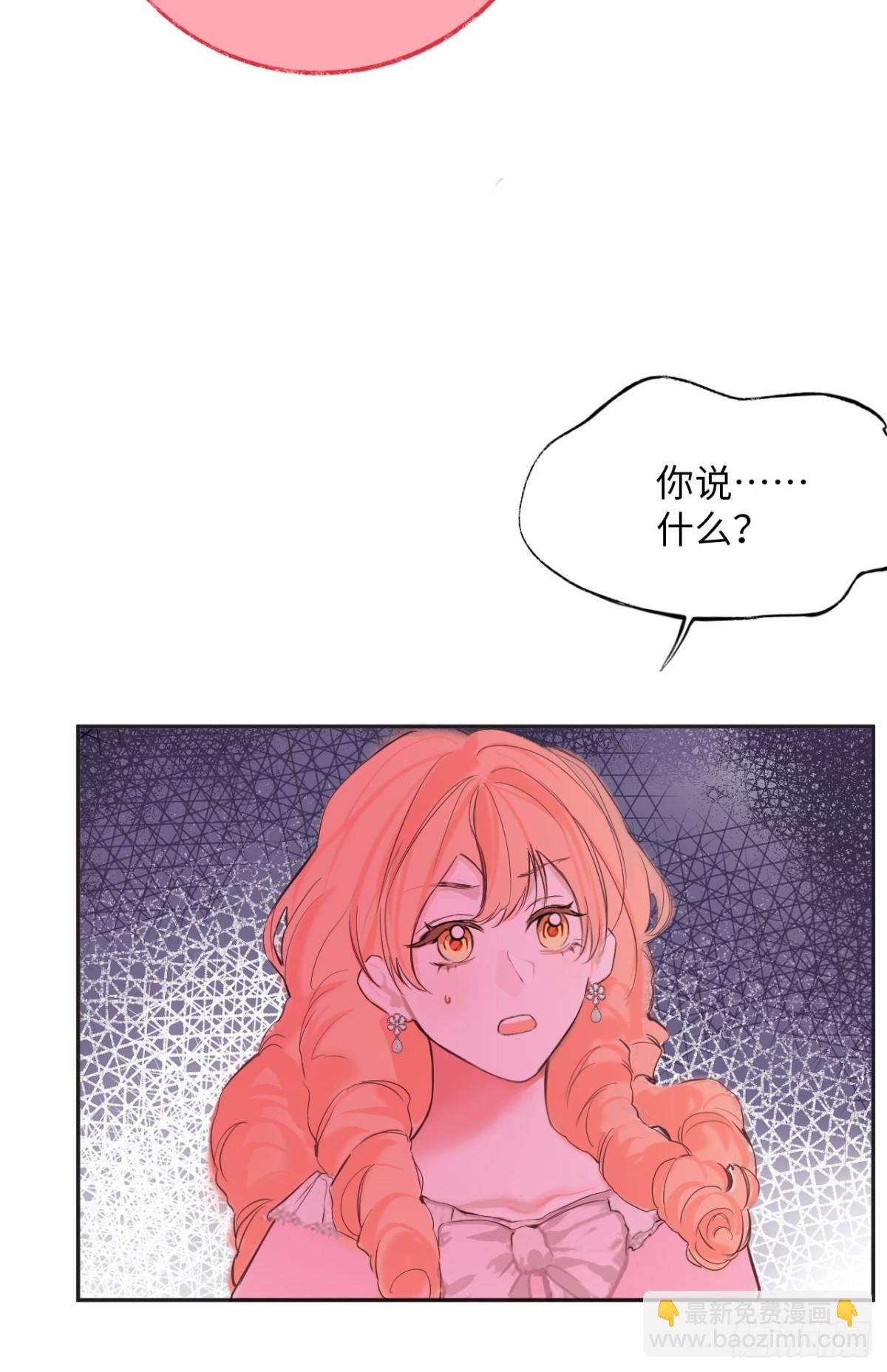 34-光芒的利刃-第35话