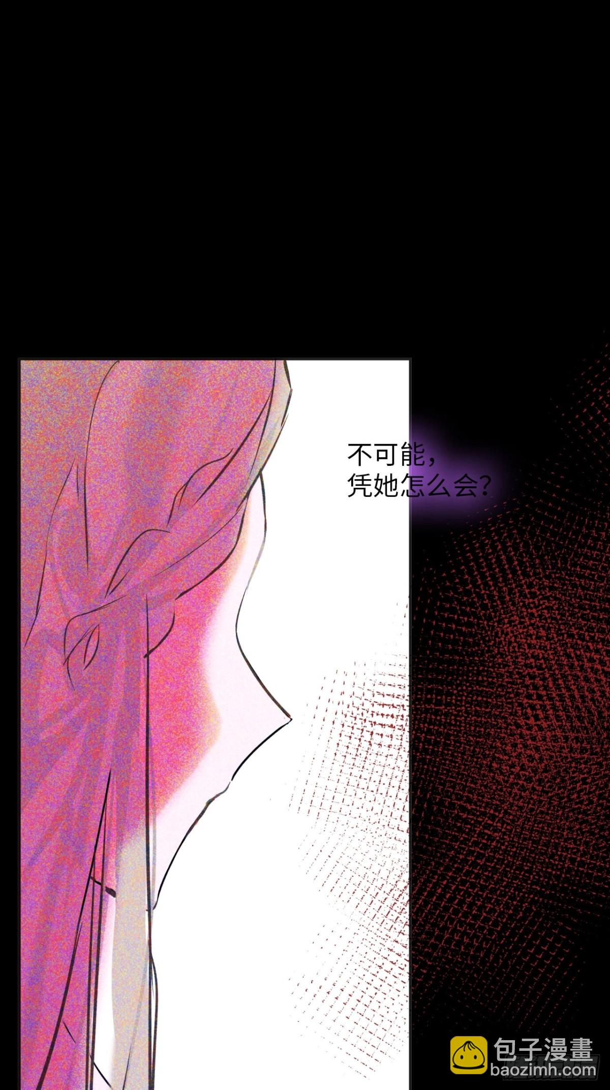 34-光芒的利刃-第35话