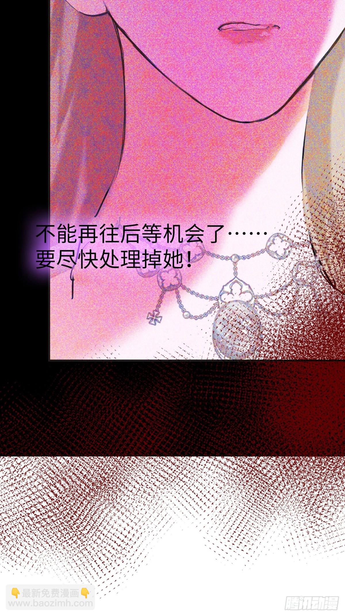 34-光芒的利刃-第35话