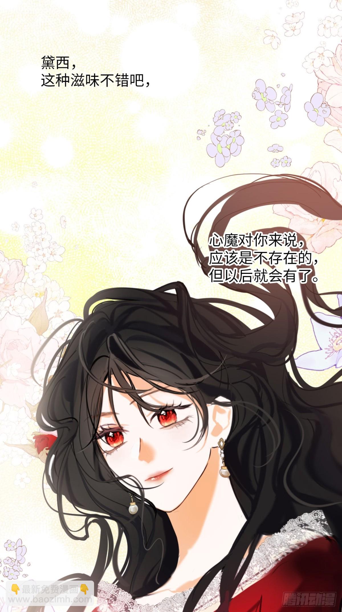 34-光芒的利刃-第35话