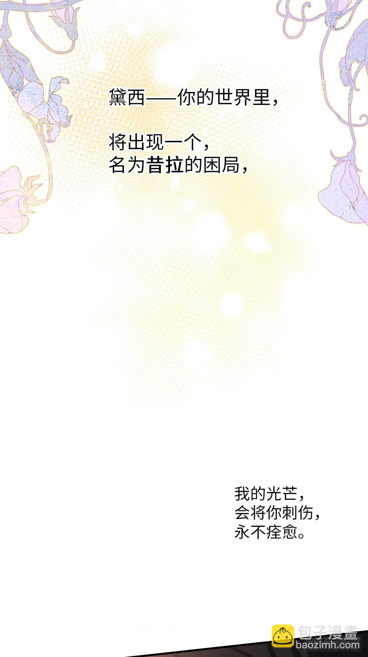 34-光芒的利刃-第35话