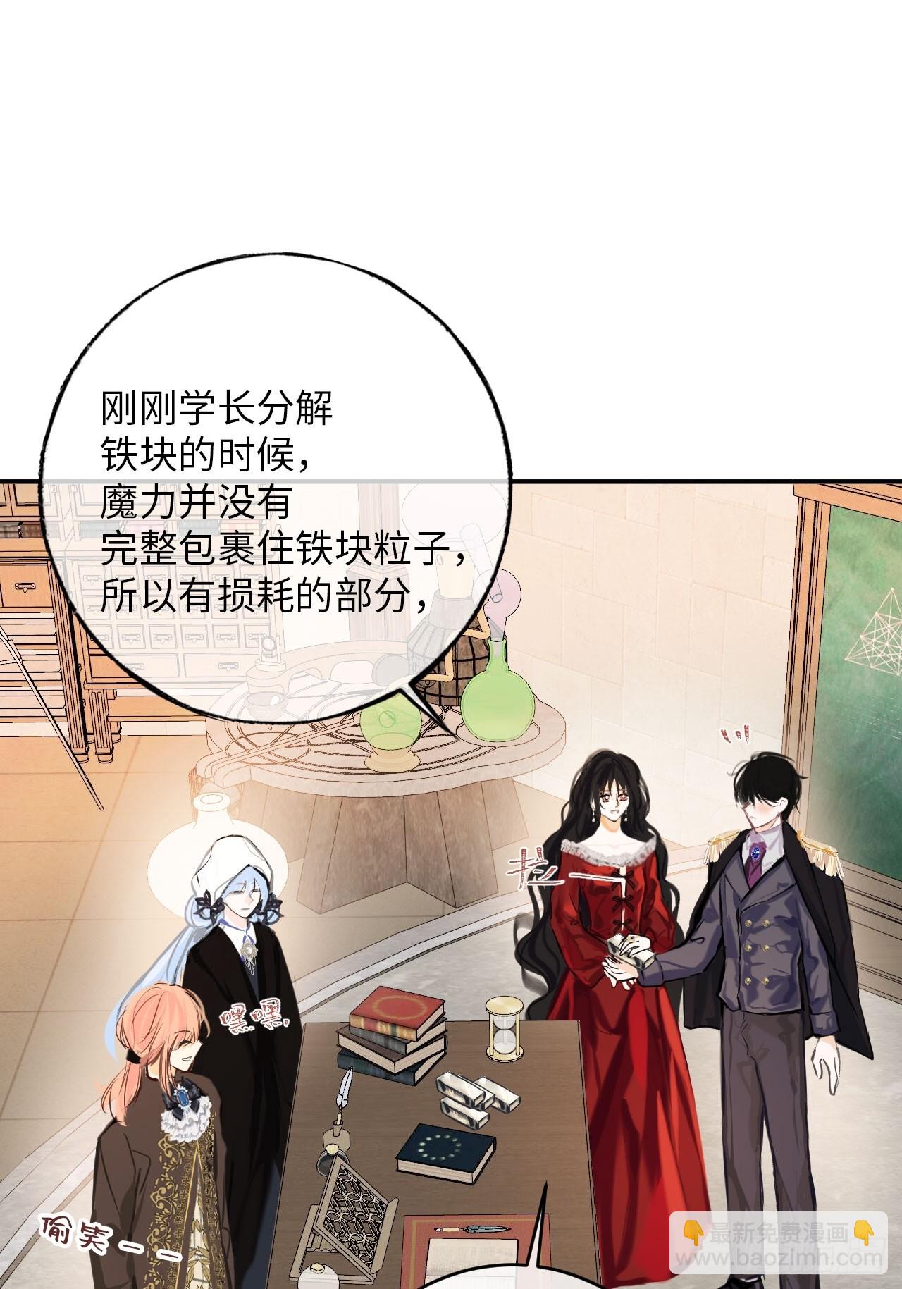 35-成长(1/2)-第37话